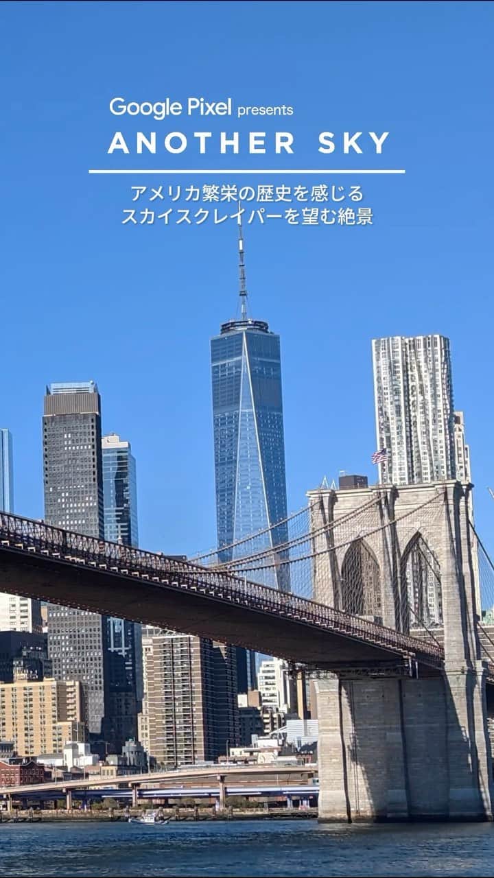 日本テレビ「ANOTHER SKY」のインスタグラム