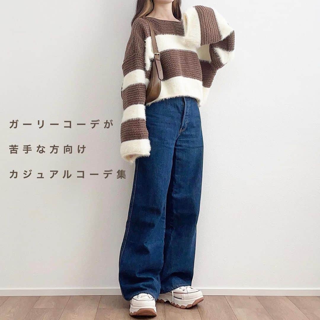 mero*のインスタグラム：「女の子女の子してないコーデたち🤔 . . . 女の子らし過ぎないカジュアルコーデ . シンプルな合わせが多いから 真似もしやすそう👏👏👏 . 最近リールとTIKTOK撮影に時間使って 画像あんまり撮れてないから撮らなきゃ😶 . 動画もいいけど静止画の方が コーデわかりやすかったりするよね💭 . . . #秋コーデ #秋服コーデ #秋服 #パンツコーデ  #カジュアルコーデ #スウェット #大学生コーデ #ニット #デートコーデ #シンプルコーデ #スウェットコーデ」