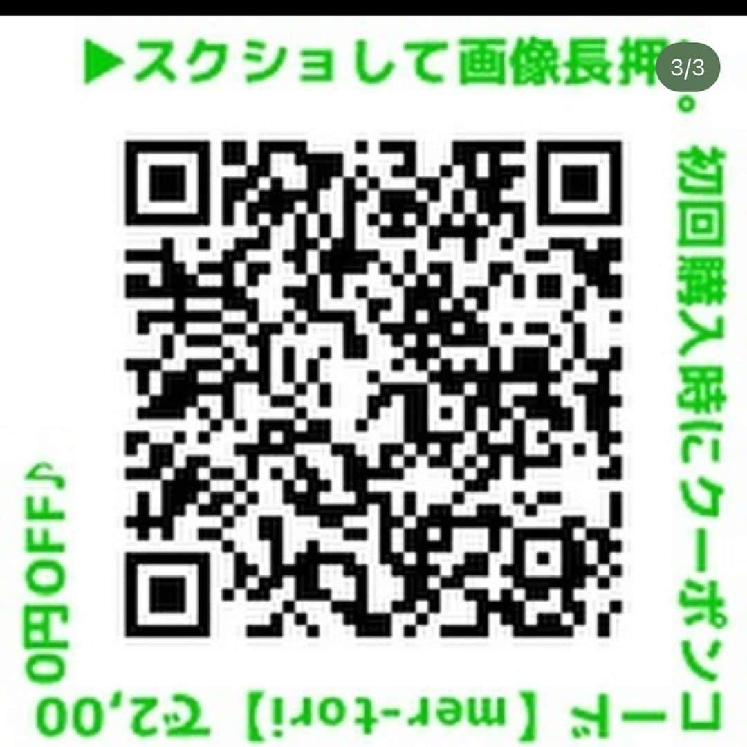 mimiさんのインスタグラム写真 - (mimiInstagram)「妊活中から出産まで必ず摂っていた葉酸サプリ💊  栄養成分が14種類も入ったメルミー葉酸サプリを最近飲み始めました☺️  全成分の原産国と最終加工国をすべて開示している所が安心して摂取できるポイント🙌✨  最後の投稿に初回購入2000円OFFになる限定クーポンコードがありますのでよかったら☺️✨ ・ PR @makana_0fficial #メルミー #葉酸サプリ #葉酸 #妊娠初期 #授乳期 #妊活 #merme #産婦人科医監修 #不妊治療 #マタママ #プレママ #mimiママ日記 #男の子ママ #ママスタグラム #ママコーデ」11月2日 17時38分 - chan.mi3