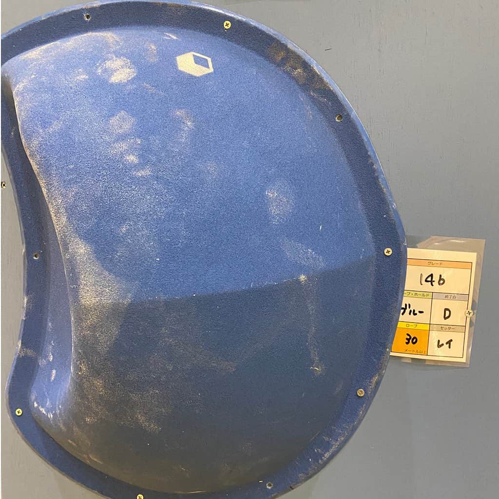 杉本怜さんのインスタグラム写真 - (杉本怜Instagram)「北海道美唄市にある体育館でリードのセットをしてきました。ここは旧美唄工業高校(美工)の跡地で、いまは市民体育館として運営されています。  20年ほど前に以前のリードウォールが完成し、その当時は北海道最大級のリードウォールができたことに感激しました。当時の美工の部活の生徒だけでなく、多くの北海道のクライマーが練習に行っていたと記憶します。その頃美工に勤めており部活の顧問であった奈良先生の好意で、僕も小、中、高校生時代によく登らせてもらいました。また奈良先生には美工生でもない僕をJOCやユース選手権に美工生のみんなと一緒に引率してもらうなどたいへんお世話になりました。ありがとうございます。  10年前、美工が廃校になる時にこの体育館も取り壊し予定でしたが、奈良先生の息子である奈良さんの奮闘もあり、クライミングウォールを残したままで市民体育館へと生まれ変わりました。2023年、この美工のウォールが劇的な進化を遂げました。僭越ながらリニューアルに向けて僕も数本のリードルートをセットさせていただきました。たくさんのご苦労があったと思いますが、これまでこの施設を守ってくれた奈良さんを始め登攀道場美唄の皆さん本当にありがとうございます。ここからまた北海道のクライミング文化が成長していくことを楽しみにしてます。  ちなみに奈良さんの計画ではまだまだ体育館は進化予定とのこと！  #登攀道場美唄 #mammut #lasportiva #東京粉末 #グラビスアーキテクツ @mammut_japan @lasportivajp @tokyopowder」11月2日 17時46分 - odenpyon