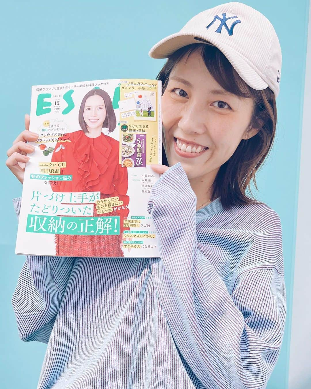 松田実里のインスタグラム：「⁡ ✳︎お知らせ✳︎ 本日11/2(木)発売！ 『ESSE』12月号にベルシステム24の広告が登場しています。 引き続き広告モデルをやらせていただいております。 ぜひお手に取ってごらんください♡ ⁡ #ベルシステム24 #コールセンター #コンタクトセンター #広告 #広告モデル #モデル #雑誌 #esse #発売中 #model #photography #赤ちゃん #baby #赤ちゃんのいる暮らし #赤ちゃんのいる生活 #photogram #photography #ママ #mamalife  #mylife #lifestyle #instagood #mylife #love mylife #love」