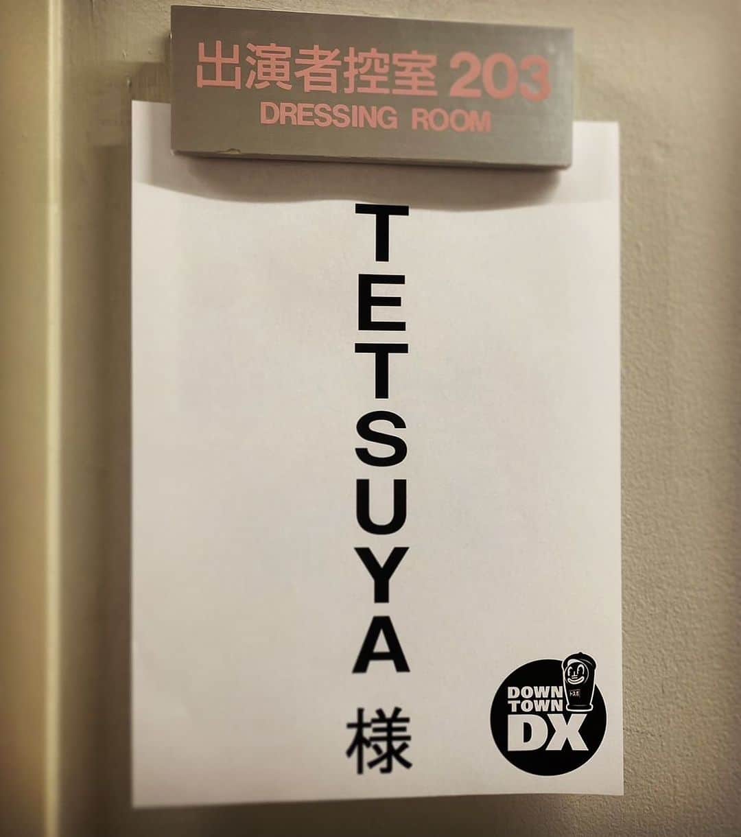 tetsuyaさんのインスタグラム写真 - (tetsuyaInstagram)「#tetsuya #LArcenCiel #ダウンタウンDX」11月2日 19時42分 - tetsuya_official