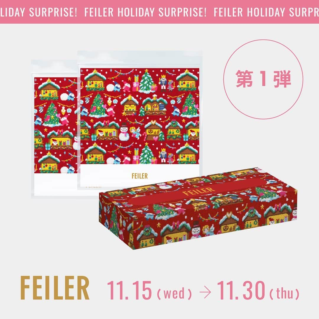 フェイラー（FEILER）さんのインスタグラム写真 - (フェイラー（FEILER）Instagram)「【フェイラー商品取扱店舗 11月15日(水)スタート🌟FEILER HOLIDAY SURPRISE! 第1弾 お買い上げプレゼント】  2023年11月15日(水)より、フェイラー商品取扱店舗にて、FEILER HOLIDAY SURPRISE! 第1弾スタート🎄  以下の期間中、実施店舗にて、フェイラー/フェイラー クリアレーベル商品を税込￥8,800以上お買い上げのお客様に先着にて、クライナーマルクト柄ジップバッグ(10枚セット/オリジナルBOX入)をプレゼントいたします🎁 ジップバッグサイズ:縦20×横18cm BOXサイズ:縦8×横19.5×高さ2.8cm  🎄第1弾 期間：2023年11月15日(水)～2023年11月30日(木) ※数に限りがございますので、なくなり次第終了となります。  ≪実施店舗≫ フェイラー銀座本店 @feiler.ginza フェイラー天神地下街店 @feiler.tenchika 全国有名百貨店フェイラーショップ フェイラー公式オンラインショップ https://feiler.jp ※ フェイラー公式オンラインショップは11月15日(水)正午スタート  〈店舗〉 ※店舗ではフェイラーアプリのクーポンと引き換えになります。(お一人様1点限り) ※フェイラーアプリのダウンロードとフェイラーメンバーズ会員登録は店頭ですぐに行えますので、お気軽にスタッフまでお声がけください。 ※お買い上げ対象は、フェイラー商品、フェイラー クリアレーベル商品です。ラブラリー バイ フェイラー商品は対象外となります。 ※金額は、消費税を含む商品の購入代金(お支払い金額)です。割引等がございます場合は、適応後のお支払い金額になります。 ※ラブラリー バイ フェイラーショップ、フェイラーファクトリーアウトレットでの実施はございません。   〈公式オンラインショップ〉 ※11月15日(水)正午以降にご注文の上、ノベルティを選択されたご注文が対象になります。 ※開始時間は前後する場合がございます。 ※アクセス集中時は入場を制限させていただきます。その場合はしばらく経ってからアクセスしていただきますようお願い申し上げます。 ※お買い上げ対象は、フェイラー、フェイラークリアレーベル商品のみとなります。ラブラリー バイ フェイラー商品は対象外となります。 ※「予約商品」、「SALE商品」については本キャンペーンの対象外とさせていただきます。 ※ノベルティは、1件のご注文につき1点限りとさせていただきます。配送先が複数の場合は『お届け先1』に同梱されます。 ※ご注文後のお客様事由によるキャンセル・変更はお受けできかねます。 ※ご注文の際に、ご購入手続きへ進み、STEP3「ご注文内容の確認」ページにてノベルティの有無をお選びください。 ※開催期間は予告なく変更する場合がございます。お問い合わせはフェイラー公式オンラインショップまでお願いいたします。  #フェイラーホリデーサプライズ #第1弾 #お買い上げプレゼント#ノベルティ #ジップバッグ #クライナーマルクト #ギフト #フェイラー #FEILER #ドイツ #シュニール織 #ライフスタイルブランド #ハンカチ #ハンカチはフェイラーと決めています #幸せつむぐもっとずっと #心はいつだって踊れる。」11月2日 19時43分 - feiler_jp