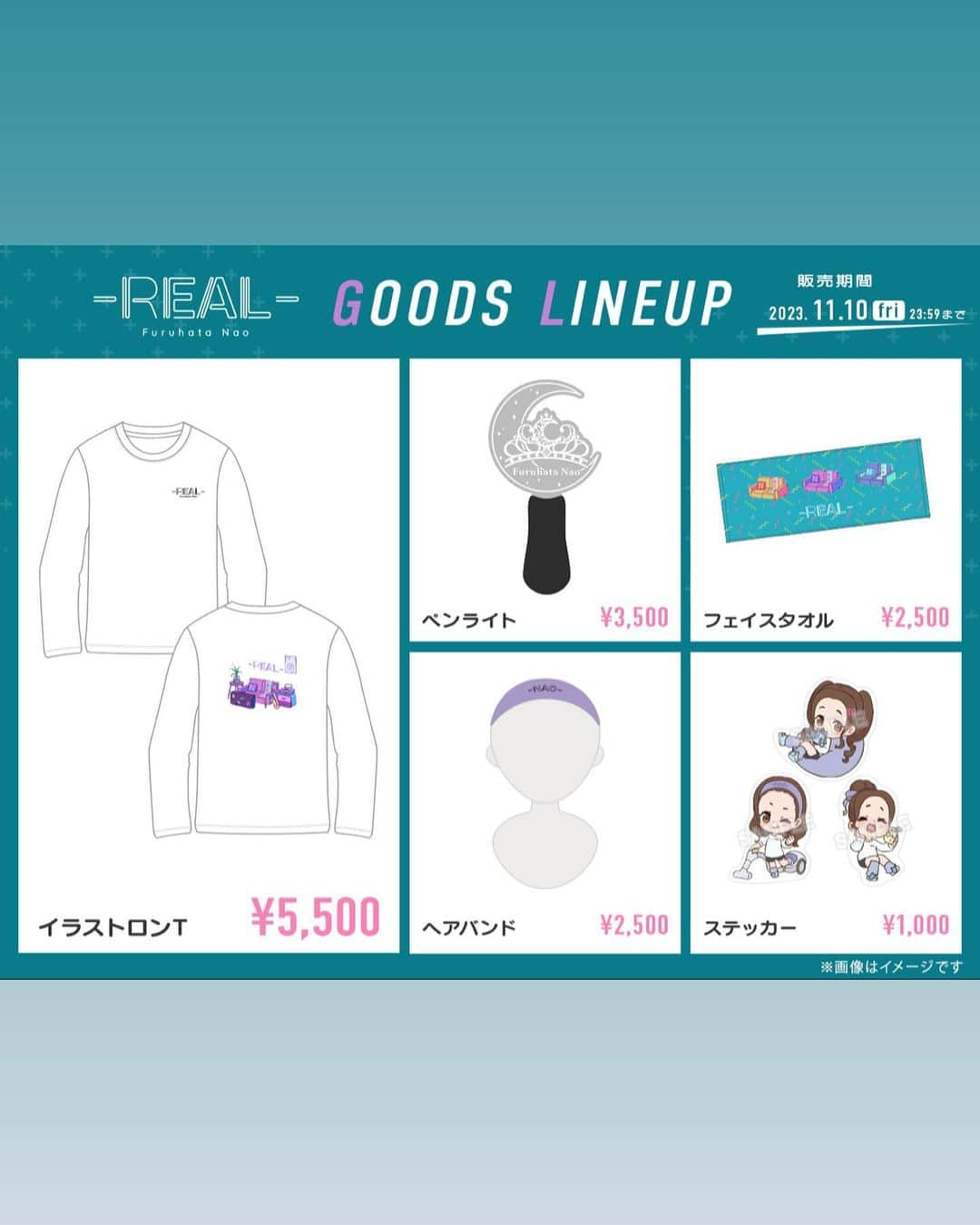 古畑奈和さんのインスタグラム写真 - (古畑奈和Instagram)「LIVE『-REAL-』グッズ販売中👀✨  ペンライトは今後の LIVEでも 使ってもらえるように作りました！  今のところ再販予定は無いので このチャンス逃さないようにね😈🤍  自分だけのペンライトを作るの ずっと夢だったから叶って嬉しいな... たくさん愛を伝えてね！  お家で使えるグッズもたくさんなので 是非、お家で私を感じながら 過ごしてください🥳  ⚠︎販売は11/10まで」11月2日 19時44分 - nao_furuhata