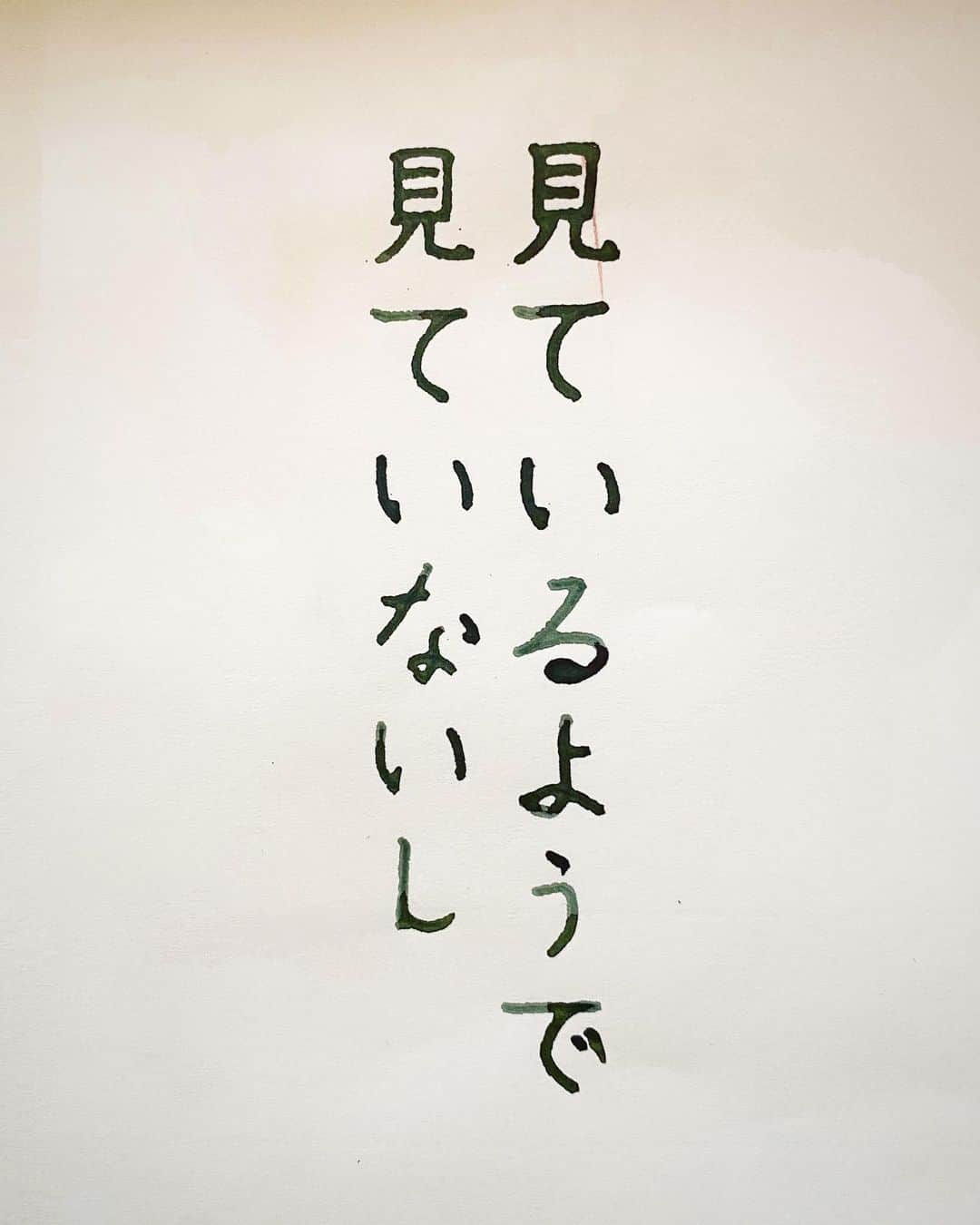 NAOさんのインスタグラム写真 - (NAOInstagram)「#精神科医tomy さんの言葉 ＊ ＊ 他人の目なんて 気にしないしない👍🏻 ̖́-︎ ＊  #楷書 #メンタル  #漢字 #気にしない #人生　#他人 #大切 #大丈夫 #他人の目  #仕事 #人間関係 #名言  #手書き #ガラスペン  #素敵な言葉  #美文字  #心に響く言葉  #格言 #言葉の力  #名言  #ペン字」11月2日 19時45分 - naaaaa.007