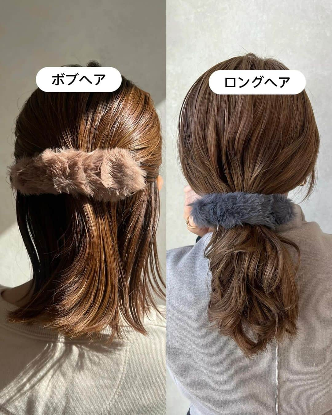 Lattice LesSignesのインスタグラム：「【レングス別ヘアアレンジ】  ボブヘアでもロングヘアでも 可愛くなるヘアアクセサリー◎  季節感のあるエコファーやベロアのヘアアクセサリーが 入荷してます！  ヘアアクセサリー ¥300(税込¥330)〜  オンラインストアは @lattice_lessignesの プロフィールのURLから。  𓂃𓂃𓂃𓂃𓂃𓂃𓂃𓂃𓂃𓂃𓂃𓂃  店舗により入荷、在庫状況が異なります。 お問い合わせは各店舗までお願い致します。  #lattice#lessignes#秋コーデ #まとめ髪#韓国っぽヘア #ラティス#レシィーニュ#エコファー #秋コーディネート #ヘアクリップアレンジ #まとめ髪アレンジ #ファーアクセサリー #ボブヘア#ファーアイテム#秋っぽ #ファーヘアクリップ#ファークリップ#アップヘアアレンジ #ロングヘア#ヘアアクセサリー#ヘアアクセ#ヘアクリップ#韓国ヘアクリップ#エコファーアクセ#ヘアアレンジ#韓国風ヘア #韓国ヘア#こなれヘア#ハーフアップ #ハーフアップ」