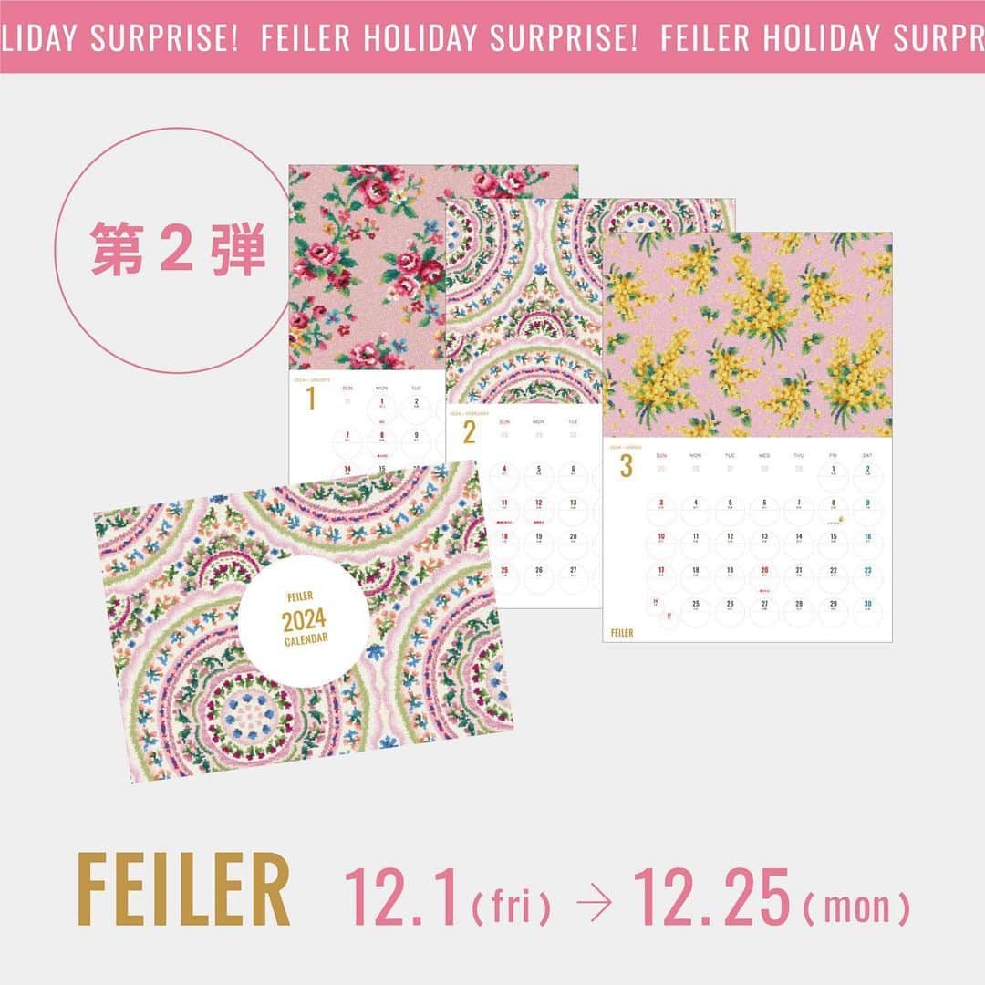 フェイラー（FEILER）さんのインスタグラム写真 - (フェイラー（FEILER）Instagram)「【フェイラー商品取扱店舗 12月1日(金)スタート🌟FEILER HOLIDAY SURPRISE! 第2弾 お買い上げプレゼント】  2023年12月1日(金)より、フェイラー商品取扱店舗にて、FEILER HOLIDAY SURPRISE! 第2弾スタート🎄  以下の期間中、実施店舗にて、フェイラー/フェイラー クリアレーベル商品を税込￥8,800以上お買い上げのお客様に先着にて、2024年カレンダーをプレゼントいたします🎁 カレンダーサイズ:縦18.2×横25.7cm(B5)  巡りゆく季節に彩りを添える2024年発売予定の新デザインを掲載したカレンダー✨ 毎月「心はいつだって踊れる。」フェイラーの世界をお楽しみください。  🎄🎄第2弾 期間：2023年12月1日(金)～2023年12月25日(月) ※数に限りがございますので、なくなり次第終了となります。  ≪実施店舗≫ フェイラー銀座本店 @feiler.ginza フェイラー天神地下街店 @feiler.tenchika 全国有名百貨店フェイラーショップ フェイラーファクトリーアウトレット フェイラー公式オンラインショップ https://feiler.jp ※ フェイラー公式オンラインショップは12月1日(金)正午スタート  〈店舗〉 ※店舗ではフェイラーアプリのクーポンと引き換えになります。(お一人様1点限り) ※フェイラーアプリのダウンロードとフェイラーメンバーズ会員登録は店頭ですぐに行えますので、お気軽にスタッフまでお声がけください。 ※お買い上げ対象は、フェイラー、フェイラークリアレーベル商品のみとなります。ラブラリー バイ フェイラー商品は対象外となります。 ※金額は、消費税を含む商品の購入代金(お支払い金額)です。割引等がございます場合は、適応後のお支払い金額になります。 ※ラブラリー バイ フェイラーショップでの実施はございません。   〈公式オンラインショップ〉 ※12月1日(金)正午以降にご注文の上、ノベルティを選択されたご注文が対象になります。 ※開始時間は前後する場合がございます。 ※アクセス集中時は入場を制限させていただきます。その場合はしばらく経ってからアクセスしていただきますようお願い申し上げます。 ※お買い上げ対象は、ラブラリー バイ フェイラー商品のみとなります。フェイラー商品、フェイラー クリアレーベル商品は対象外となります。 ※「予約商品」、「SALE商品」については本キャンペーンの対象外とさせていただきます。 ※ノベルティは、1件のご注文につき1点限りとさせていただきます。配送先が複数の場合は『お届け先1』に同梱されます。 ※ご注文後のお客様事由によるキャンセル・変更はお受けできかねます。 ※ご注文の際に、ご購入手続きへ進み、STEP3「ご注文内容の確認」ページにてノベルティの有無をお選びください。 ※開催期間は予告なく変更する場合がございます。お問い合わせはフェイラー公式オンラインショップまでお願いいたします。  #フェイラーホリデーサプライズ #第1弾 #お買い上げプレゼント#ノベルティ #カレンダー #2024年カレンダー #ギフト #フェイラー #FEILER #ドイツ #シュニール織 #ライフスタイルブランド #ハンカチ #ハンカチはフェイラーと決めています #幸せつむぐもっとずっと #心はいつだって踊れる。」11月2日 19時49分 - feiler_jp