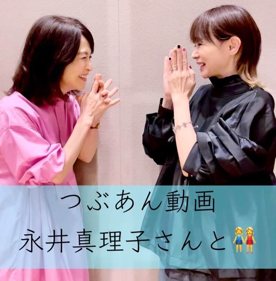 辛島美登里さんのインスタグラム写真 - (辛島美登里Instagram)「新しいつぶあん会員の受付始まりました！早速たくさんの方のご登録誠にありがとうございます🍡 来年のコンサートツアー〜coral35〜、ゲストに永井真理子さんをお迎えします。2人で歌うのも初めて😆 2024春一緒に楽しく盛り上がりましょう🥰 karashimamidori.bitfan.id/contents/menu/14180  会員様限定サイトとなります。 #永井真理子」11月2日 19時57分 - midorikarashima