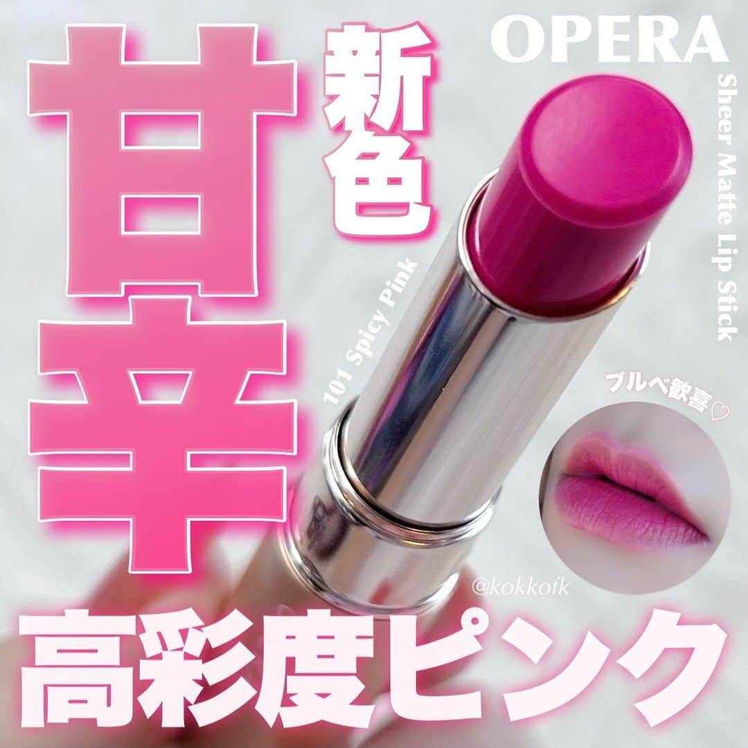 LIPS(リップス)-コスメ・メイク動画のインスタグラム