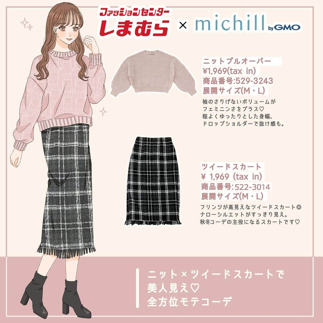 michill_officialのインスタグラム