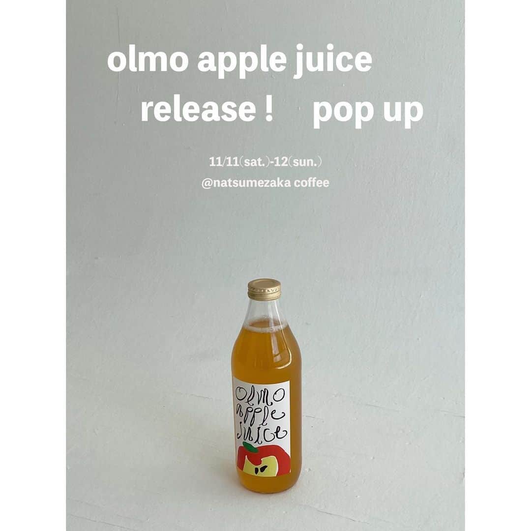 名和風歌さんのインスタグラム写真 - (名和風歌Instagram)「お知らせ🍎🧃🪽 ㅤㅤㅤㅤㅤㅤㅤㅤㅤㅤㅤㅤㅤ 立ち上げに携わったプロジェクト、 「olmo」からりんごジュースを 販売することになりました🍎🧃 ㅤㅤㅤㅤㅤㅤㅤㅤㅤㅤㅤㅤㅤ 来週末、素敵なカフェでイベントも あるので皆様お待ちしてます🍎🧃🍎🧃  ㅤㅤㅤㅤㅤㅤㅤㅤㅤㅤㅤㅤㅤ 【 olmo apple juice release pop-up 】  11/11(土)、12(日)に早稲田のカフェにて、 olmo初となるプロダクトであるりんごジュースの リリースポップアップイベントを開催します。  🍎_____________________  【 DATE 】 11/11 (土) 12:00-18:00 11/12 (日) 12:00-18:00  【 SPACE 】 夏目坂珈琲  @natsumezakacoffee   162-0052　 東京都新宿区戸山1-11-10  Ｒビル1F (東京メトロ早稲田駅 2番出口 徒歩8分)  _____________________🍎  当日はりんごジュースのボトル販売と、 カップでの販売も行います。  テイクアウトはもちろん、 夏目坂珈琲店内でお飲みいただくことも 可能ですので、カフェメニューのドーナツなども 併せてゆっくり楽しんでいただけたら嬉しいです。  2日間、お待ちしております！ ㅤㅤㅤㅤㅤㅤㅤㅤㅤㅤㅤㅤㅤ ㅤㅤㅤㅤㅤㅤㅤㅤㅤㅤㅤㅤㅤ ㅤㅤㅤㅤㅤㅤㅤㅤㅤㅤㅤㅤㅤ🍎_____________________  <りんごジュースについて>  青森県津軽地域の厳選した生産者の りんごを使ったジュースです。 規格外となったものや、ワレや傷がついた 複数の品種のりんごをブレンドし、 ストレート法でりんごジュースを絞っています。  <olmoについて> 地域の人やモノの価値を抽出し デザインの力で新たな形に仕立て上げ、 その価値を必要とする人々と 結びつけることを目指すブランドです。  地域の文化や伝統、作り手の思いを尊重しながら、 進化と創造を促進し、新たな経済循環を 生み出すことを目指しています。  _____________________🍎  ラベルデザインはずっとお願いしたかった 吉野マオさん　@l_maoyoshino_l ♡ 本当に可愛いデザインのボトルになりました。 お手にとってもらえたら嬉しいです🫶  ㅤㅤㅤㅤㅤㅤㅤㅤㅤㅤㅤㅤㅤ」11月2日 20時00分 - fuuka_nw