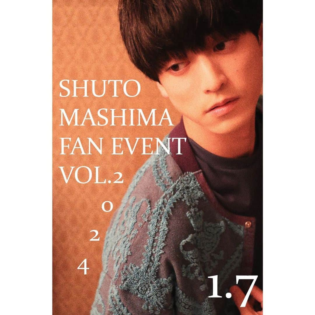 眞嶋秀斗のインスタグラム：「開催決定🌰 「眞嶋秀斗 FAN EVENT VOL.2」 2024年1月7日(日) 1部 13:00 / 2部 17:00 Performing Gallery&Cafe 絵空箱にて  年始にファンイベントが決まりました！ 皆さまといい年が迎えられるよう準備します✨ チケットなど詳細は後日お知らせします📝  #眞嶋秀斗ファンイベント #眞嶋秀斗」