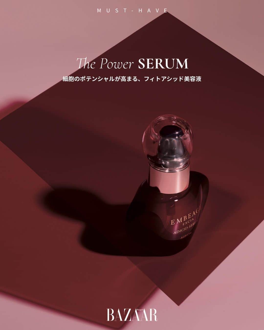 Harper's BAZAAR Japanのインスタグラム