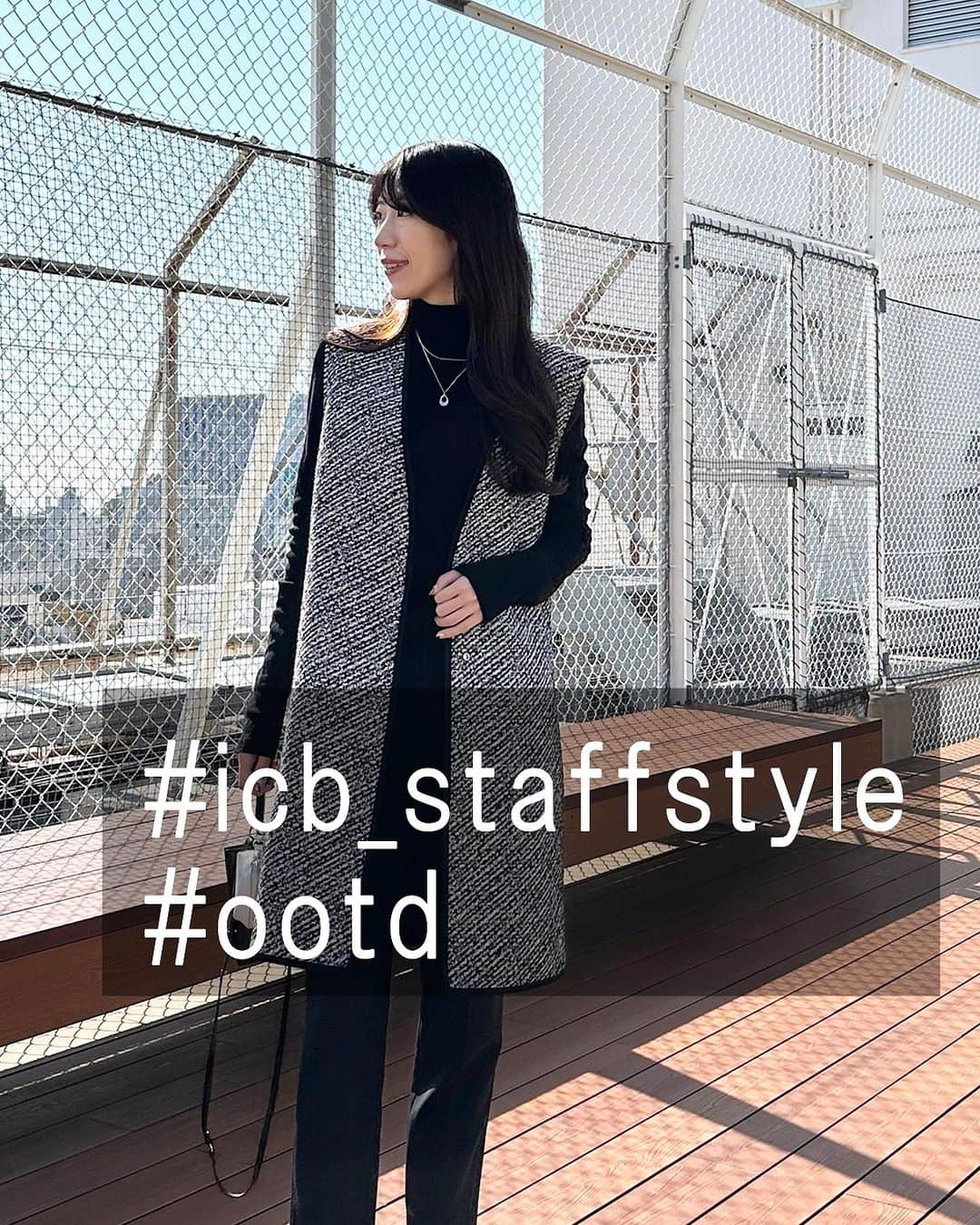 ICB WEB MAGAZINEのインスタグラム：「.  #icb_staffstyle  #ootd  @mnm__style   パディングツイード ベスト ¥42,900(taxin)  パウダリーリブ ハイネックプルオーバー ¥11,990(taxin)  ウール2WAYストレッチ テーパードパンツ ¥22,990(taxin)  #icb #icbjp #icbstyle  #onward #オンワード #オンワード樫山 #onwardcrosset #オンワードクローゼット #fashion #通勤コーデ #通勤スタイル #オフィススタイル #オフィスカジュアルコーデ #ootd #オフィスカジュアル #シンプルコーデ #大人カジュアル #秋コーデ #シンプルファッション #お仕事服 #ootdfashion #大人シンプル  #ツイード #ツイードコーデ #ツイードベスト #ベストコーデ #ロングベスト #アウターベスト #リバーシブル」