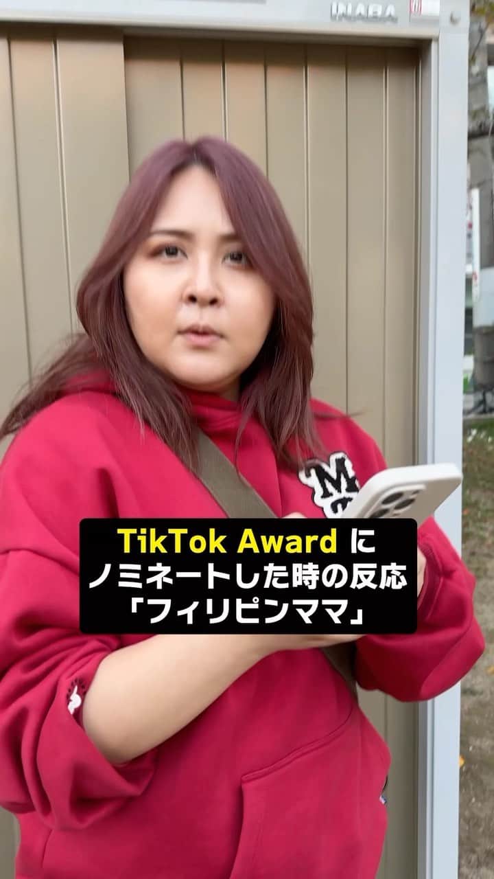 午前0時のプリンセスのインスタグラム：「【地域別】TikTok Awardsにノミネートされた時のママの反応 #午前0時のプリンセス #ぜろぷり  #TikTokAwardsJapan2023 #TikTokAwards #TikTok  #エリア別ママシリーズ #関東ママ #関西ママ #フィリピンママ」
