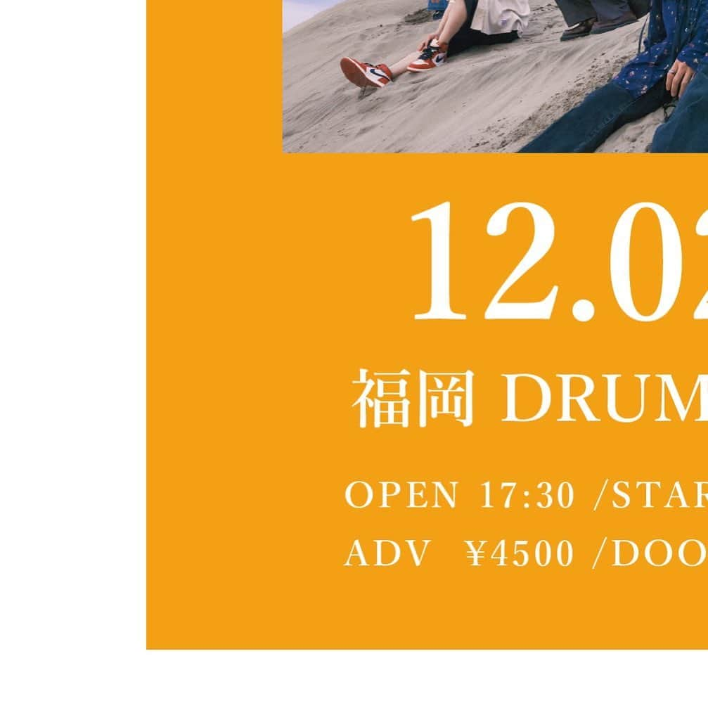 Lenny code fictionのインスタグラム：「12/2(土) 福岡DRUM SON ゲストバンド解禁‼️ ⁡ ・Absolute area ・Utakata ⁡ 豪華2バンドと対バン編締めくくります🔥 ⁡ Lenny code fiction presents 2nd Album release tour 『ハッピーエンドを贈りたい』 一般販売(先着) ¥4,500-(税込) ※ドリンク代別 ※入場整理番号付 ⁡ ⁡ 2023.11.09(木) 名古屋 ell.FITS ALL【対バン公演】 OPEN : 18:30 / START 19:00 ローチケ：https://l-tike.com/lennycodefiction/ ⁡ 2023.12.02(土) 福岡 DRUM SON【対バン公演】 OPEN : 17:30 / START 18:00 BEA WEB：ttps://l-tike.com/st1/beaweb-lennycodefiction イープラス：https://eplus.jp/lennycodefiction/ チケットぴあ：https://w.pia.jp/t/lennycodefiction-fo/ ⁡ 2024.01.20(土) 梅田 Shangri-La【ワンマン公演】 OPEN : 17:30 / START 18:00 イープラス：https://eplus.jp/lennycodefiction/ ローチケ：https://l-tike.com/lennycodefiction/ チケットぴあ：https://w.pia.jp/t/lennycodefiction-o/ ⁡ 2024.02.11(日) 渋谷WWWX【ワンマン公演】 OPEN : 17:30 / START 18:00 イープラス：https://eplus.jp/lennycodefiction/ チケットぴあ：https://w.pia.jp/t/lennycodefiction/ ⁡ #lennycodefiction #absolutearea #utakata」