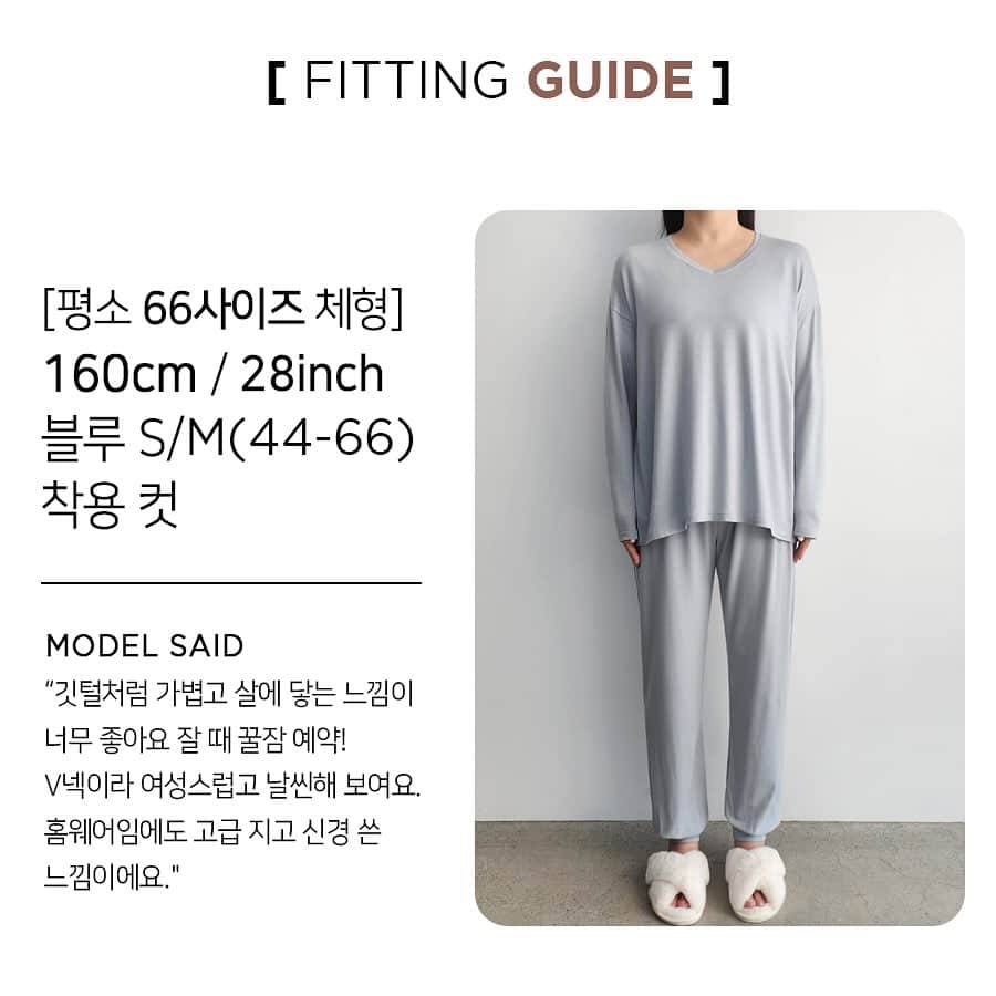 キム・ジュニのインスタグラム：「SM사이즈는 55-66까지 ML사이즈는 77-88 그리고 100-105남성 (사진 사이즈 스펙은 오타입니다 ㅠㅠ)  고무줄이 유연하고 조이지 않아 정말 편안해요! 입어보신분들이 4장씩 구매하시는 이유를 알게되실거에요😉  미리보기 오픈되었습니다!! 내일 오전 11시에 만나요!  #어버브 #블랙라벨텐셀홈웨어」