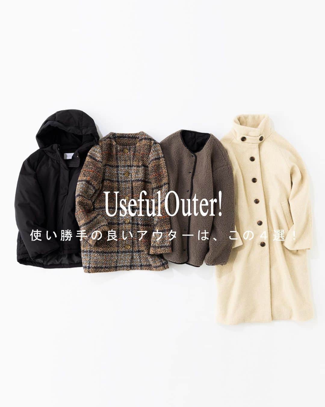 THE SHOP TKのインスタグラム：「使い勝手のいいアウターはこの4選/Useful Outer  まだ気温が読めない季節だけど、 今年のアウターはチェックしておきたい。 すぐ使える軽めブルゾン・トレンドアイテム・しっかり温かいもの・着まわし力重視… あなたの「欲しい」に合わせたちょうど良いアウター4選を、着こなしと共にご紹介します。  　 【リバーシブルボアノーカラー】  秋から真冬まで活躍するリバーシブルタイプの ボアを表にしたブラウンコーデ。 パンツのホワイトとシックな小物で カジュアルになりすぎない。  price_¥8,690-tax in    【ブークレチェックコート】  旬顔の大柄チェックコート。 ジャンスカを合わせて すっきり“Iライン”を作ることで、 媚びないレディスタイルが完成。  price_¥12,100-tax in    【ライトフードブルゾン】  ボリューミーで温かい中綿ブルゾンは モノトーンで整えるのが、 可愛さと大人っぽさのベストバランス。 ふんわりしたフードで小顔効果も。  price_¥9,900-tax in    【スタンドロングコート】  チンストラップが今年らしい ロング丈のスタンドコート。 セットアップやワンピに羽織るだけで こなれる、隠れ本命アウター。  price_¥17,600-tax in     ※ アイテム詳細は @theshoptk_official トップページ内URLからご覧下さい。 　   #theshoptk #ザショップティーケー #アウター #アウターコーデ #冬アウター #着こなし #着こなしコーデ」