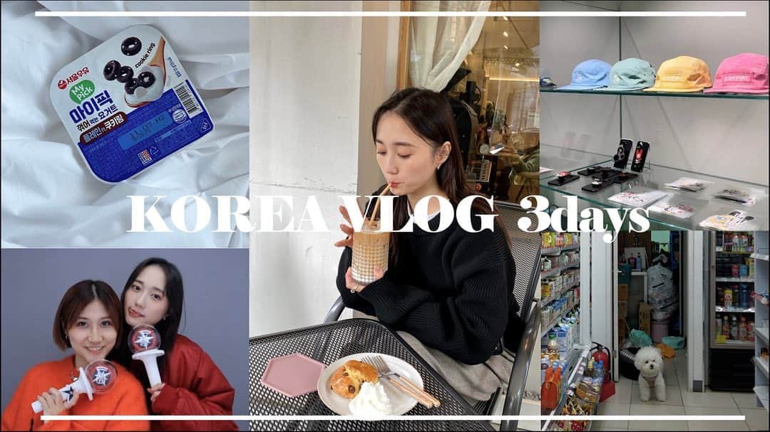 鈴木友菜のインスタグラム：「久しぶりにYouTube更新しました！ 食べまくりの韓国vlogです🇰🇷ぜひ！  #韓国 #korea」