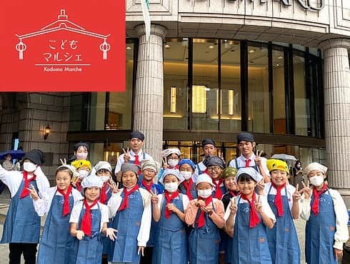 大丸神戸店のモノとコトのインスタグラム：「. 11/3(金・祝)限定販売❣️ 大丸神戸店×神戸学院大学「もとまち こども大学」神戸・南京町「老祥記」連携企画『もとまち こどもマルシェ』開催🙌 こども店員が老祥記さんとコラボした 「オリジナル豚まんセット」を販売いたします😊  📍1階 北側 外廊 販売時間:12時〜15時30分 ※無くなり次第終了いたします。  もとまち こどもマルシェ×老祥記 秋のスペシャルセット(元祖豚饅頭・椎茸豚饅頭・たこ饅頭の3個入/税込500円)を「大丸神戸店のこども店員」が数量限定で販売いたします🐷✨  さらに今年はこどもたちが焼く「ミニ焼豚饅」が食べられるイートインコーナーも登場😊 ミニ焼豚饅(2個入/税込200円)をこどもたちがその場で提供いたします☺️  この日のために、豚饅のこと、マーケティングのこと、売場作りのこと、おもてなしのこと…みんなでたくさん勉強しました📖✏️  是非この機会にお越しくださいませ😊✨  #大丸神戸#大丸神戸店#大丸#神戸#神戸大丸#daimarukobe#神戸学院大学#老祥記#もとまちこども大学#もとまちこどもマルシェ」