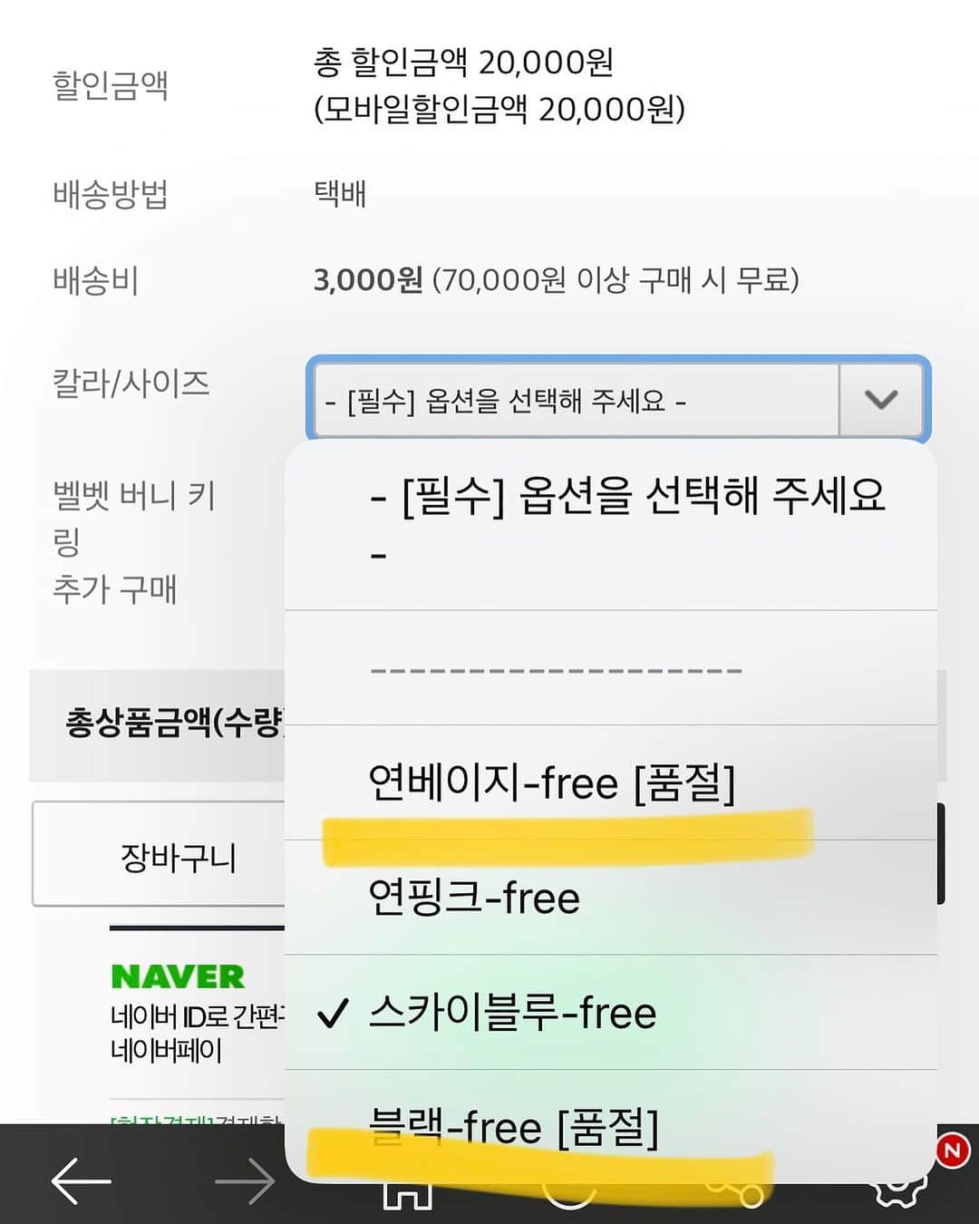 キム・ドヨンさんのインスタグラム写真 - (キム・ドヨンInstagram)「블랙 연베이지 품절 ㅠㅠㅠㅠ  스카이랑 베이비핑크도 얼마 남지않았어요🥺」11月2日 20時37分 - dodo_baby