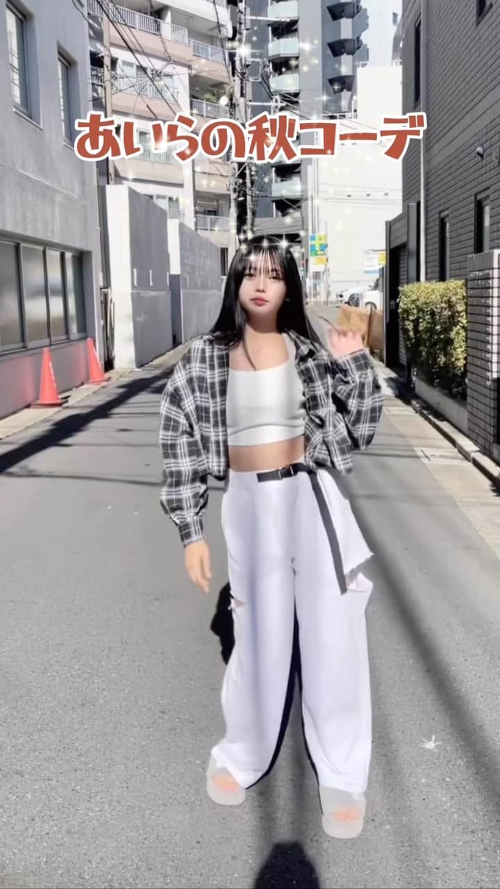 福本茜のインスタグラム：「\あいらの秋コーデ🍂/  @aira.818  ---------------------- #ストリートカジュアル #ダンス #ダンス動画」