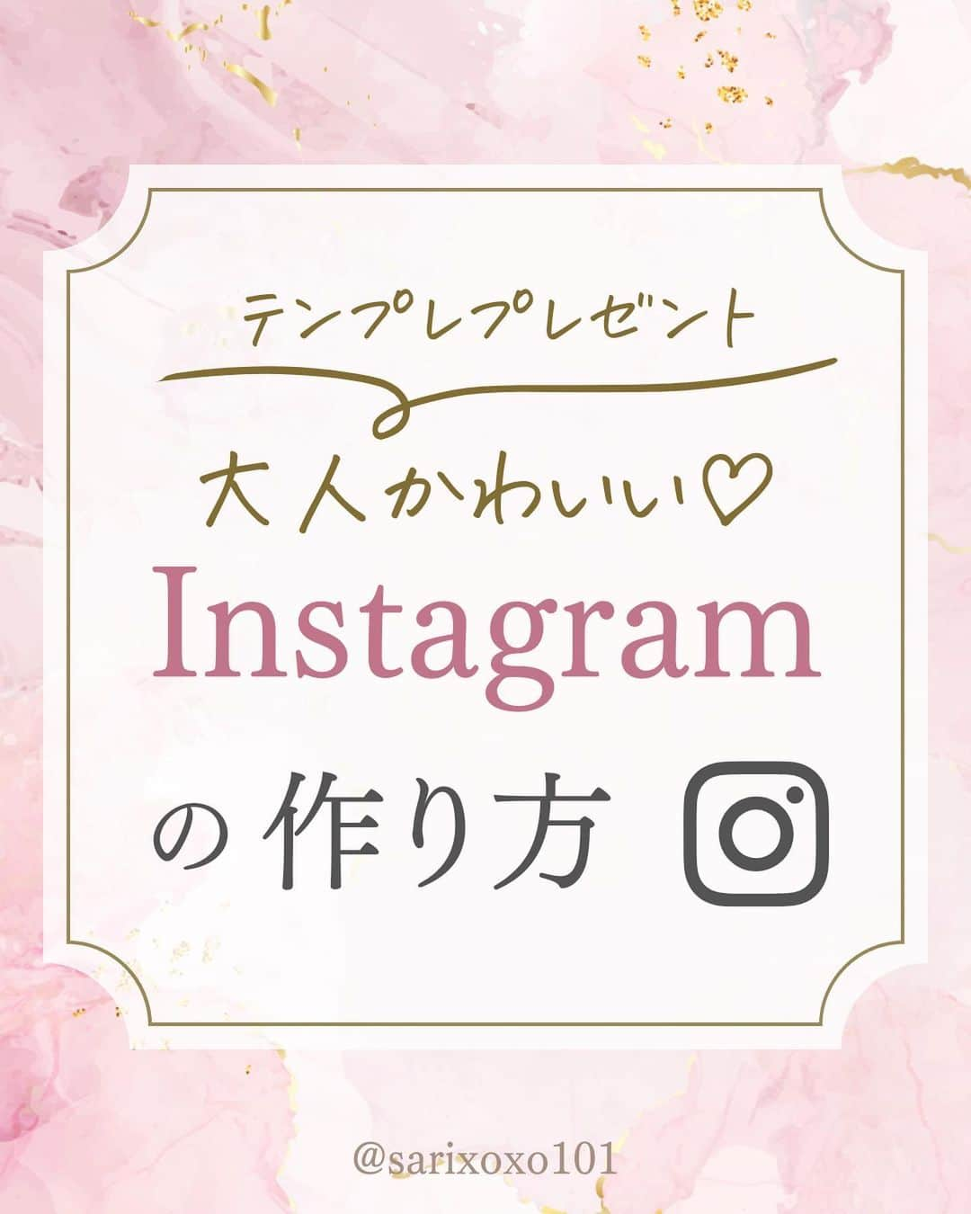 美波さおりのインスタグラム