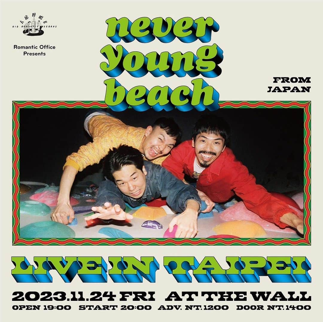 never young beachさんのインスタグラム写真 - (never young beachInstagram)「2023年11月24日(金) 台北 The Wallにてnever young beachの単独公演が決定しました🎉11/3よりチケット発売スタート🎟 ——— never young beach 驚喜加場＠The Wall 大公開！！  感謝大家熱烈支持，11/25 never young beach x Sunset Rollercoaster順利完售！ 聽到大家期待敲碗的心聲！大浪漫特別準備了專屬never young beach的專場，就在11/24！由nyb帶來專場滿滿一個Set的精彩演出！這次可是最後機會，再錯過就真的沒有了！ ——— The headline show will be held in Taipei on 24th November! Tickets on sale tomorrow🎟  never young beach LIVE IN TAIPEI Date：11.24 Fri Venue：The Wall Live House Time：OPEN 19:00 / START 20:00 Price：Adv. 1200 NTD / Door 1400 NTD Host：Romantic Office  Ticket; Check the link below https://romanticoffice.kktix.cc/events/nyb2023」11月2日 21時00分 - never_young_beach_official