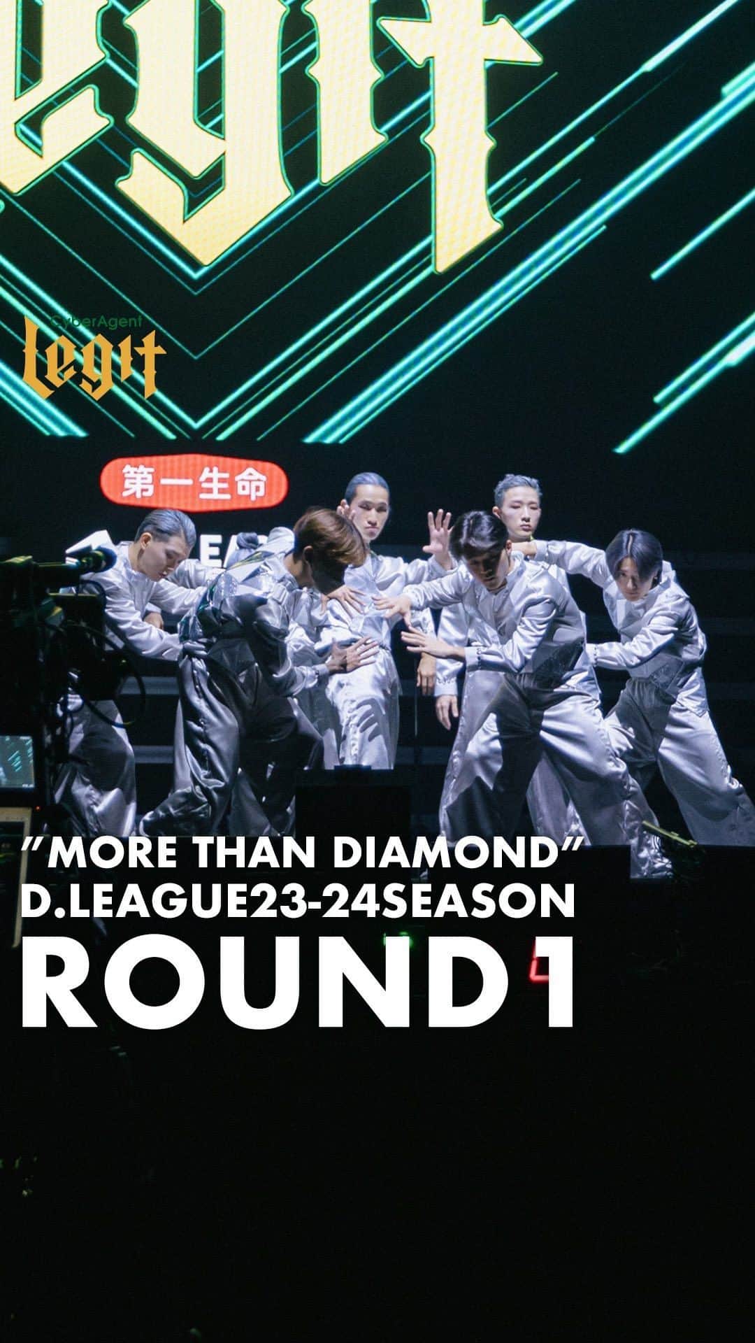 TAKUMIのインスタグラム：「CyberAgent Legit ROUND1 “MORE THAN DIAMOND”  ダイヤモンドより硬い結束 ダイヤモンドの光よりも乱反射するパフォーマンスと華やか 勝利するという誓い “ダイヤモンドを超える踊りと集団“がテーマです。  楽曲 MORE THAN DIAMOND CyberAgent Legit , Jazz2.0 ( @jazz2.0.japan )  作曲・プロデュース @masahide0412  @kantawakatsuki  @fishboydance   衣装 @mirachdesignworks   演出 @fishboydance & @cyberagentlegit   振付 @ato_kojima  @1chinosuke  @bboyshosei  @beatelements_takumi  @fishboydance  @ena_lock  @lilshowww   是非ご覧ください。  #レジット #Dリーグ #cyberagentlegit」