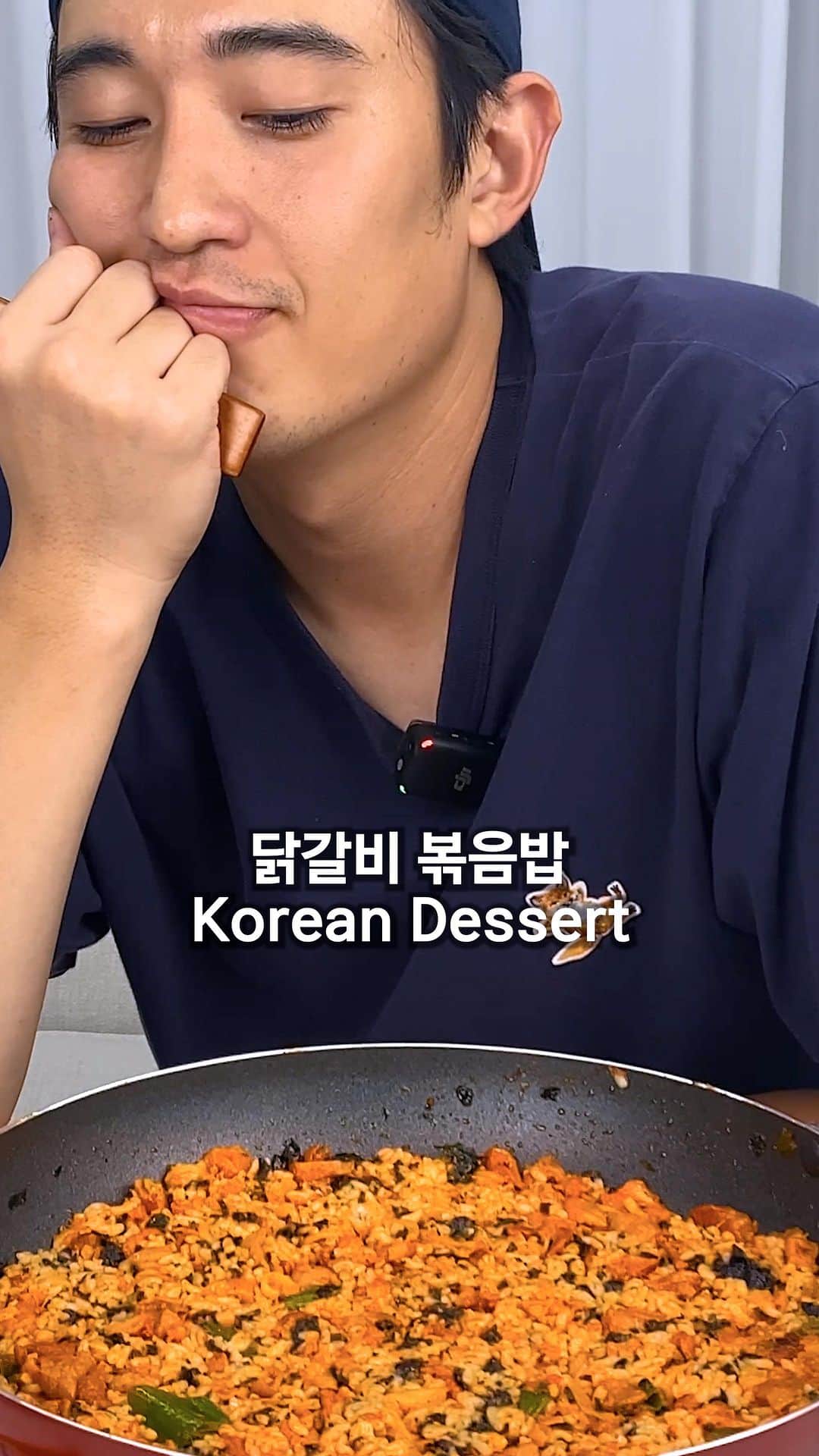 カン・ギョンジュンのインスタグラム：「밥 볶으면 이건 꼭 먹어야죠!!  기분이 저기압 일 땐 고기 앞 볶음밥이 답이다!  한국인이라면 고기 먹은 후 K-후식 볶음밥은 필수 인 것 아시죠?! 🤤  간단하고 쉬운 레시피 🍚 ☝ 남아있는 고기를 잘게 잘라줍니다 ✌ 밥과 김가루, 참기름을 넣고 약불에 천천히 볶아준다 👌 참깨 솔솔 뿌려주고 맛있게 먹기!❤  Recipe 🍚 ☝ Cut the remaining meat into small pieces ✌ Add rice, seaweed flakes, and sesame oil and stir-fry slowly over low heat 👌 Sprinkle some sesame on it and enjoy it  참고로 볶음밥이 맛있으려면 닭갈비 양념이 맛있는 게 중요해요 이번에 제가 데려온 요 아이는 소스 배합 시 물을 단 한 방울도 첨가하지 않았어요!  유행 먹방 챌린지!!  🥢HACCP 인증 받은 깨끗한 100% 국산 닭다리살 🥢풍미가 뛰어난 65% 육함량 🥢국산 양파, 마늘, 생강으로 만들어낸 소스 🥢소스가 쏙쏙! 양념이 잘 배는 구멍떡 사용 🥢진공 텀블링 공법으로 간이 잘 배게!  ✅현재 프로필에 있는 링크에서 구매 가능합니다 좋은 품질의 닭갈비를 좋은 가격에 만나보세요💛」