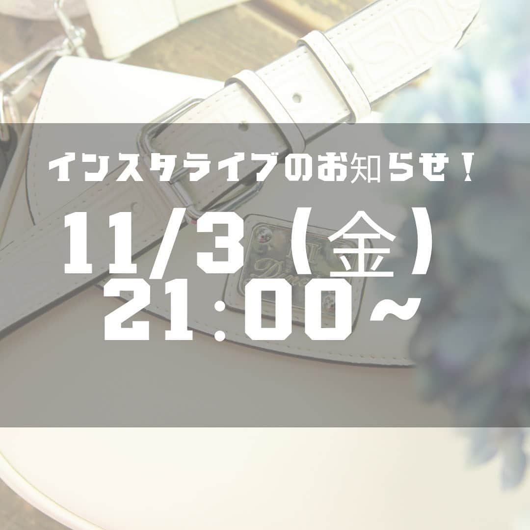 鳳翔大のインスタグラム：「明日11/4(金)21:00〜 かなり久々にインスタライブしまーす♪  色々お話しましょうー！！ @dineige_dai  商品などもお見せしますね♡」