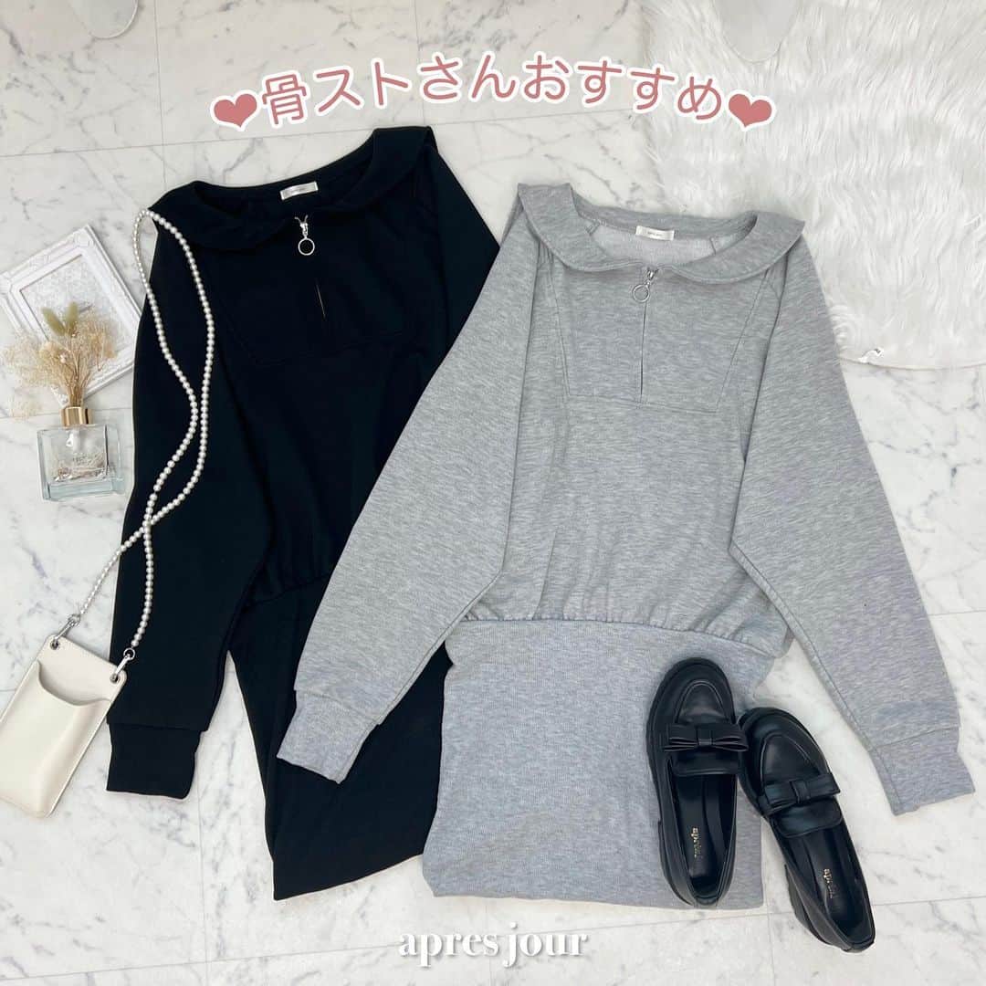 apres jour(アプレジュール) のインスタグラム：「【🍂🦴11月の骨スト向け企画アイテム🦴🍂】 ◆骨スト大優勝のスウェットワンピースができました！  ≪point≫ ・ハーフジップとゆとりのあるネックラインで上半身がすっきり見える ・程よく身体に添うような着用感で肉感が気にならない ・ウエストマークできるＩラインシルエットで細見え ・肩周りがストンと落ちてくれる生地感、デザインで着膨れしない ・胸元のラインデザインで視覚的に上半身がすっきりと見える  ハーフジップとセーラー襟デザインが可愛らしいスウェットワンピース。 セーラー襟デザインでスウェットながら可愛らしい雰囲気に♡ 上半身がだぼっとし過ぎないサイズ感で着膨れの心配がないのが嬉しいポイント！ ゆとりのある絶妙な着用感で着心地な抜群です！ スカート部分は、ぴたっとしたシルエットでメリハリのあるスタイリングに！ ロングブーツやミドルブーツを合わせた着こなしで今っぽく決まります。  ※骨格ウェーブ、ナチュラルの方も着用して頂けます！  # スウェットミニワンピース 商品番号🔎988162 サイズ…F/XL ￥5595(taxin)  こちらの画像はインスタ用に加工しておりますので、カラーの雰囲気が実際の商品とは異なる場合がございます。 商品ページにてカラーのご確認をお願い致します。」