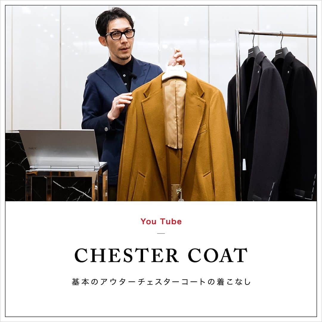 ストラスブルゴのインスタグラム：「⁡ 皆様、こんにちは。 11月に入り、いよいよコートを着られる季節がやってきました。 流行り廃りのないアウターはやっぱりチェスターコートです。 今回はチェスターコートの着こなしを徹底的にご紹介しておりますので ぜひ最後までご覧ください！」