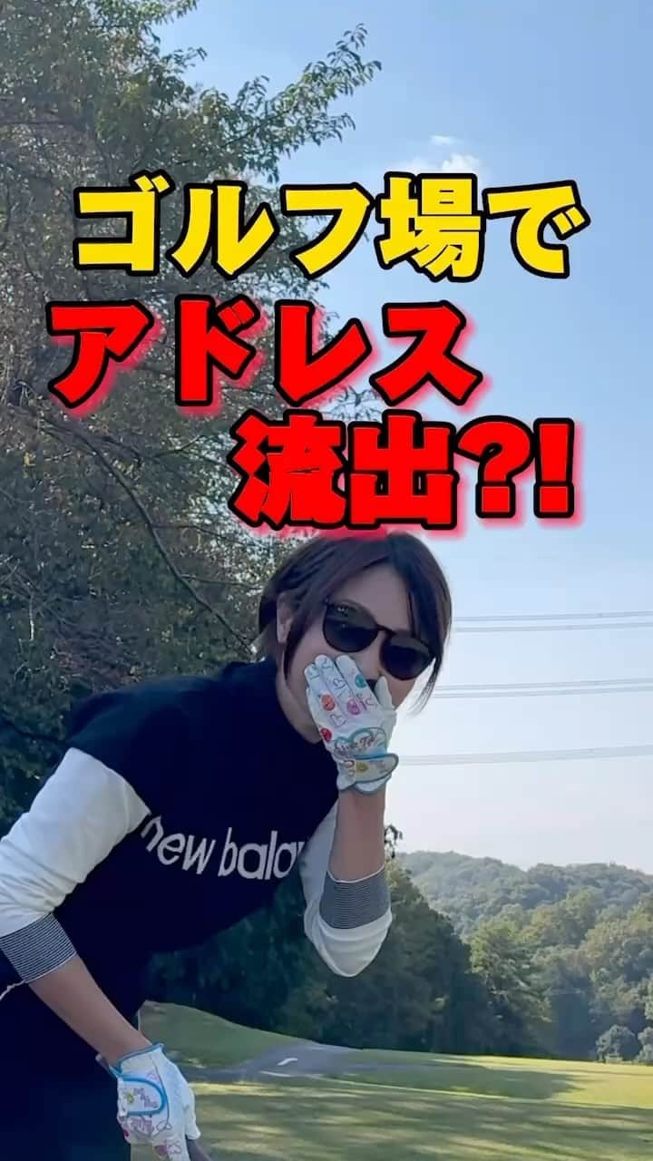 岩田亜矢那のインスタグラム：「ゴルフのアドレス作らなあかんわ🏌️‍♀️」