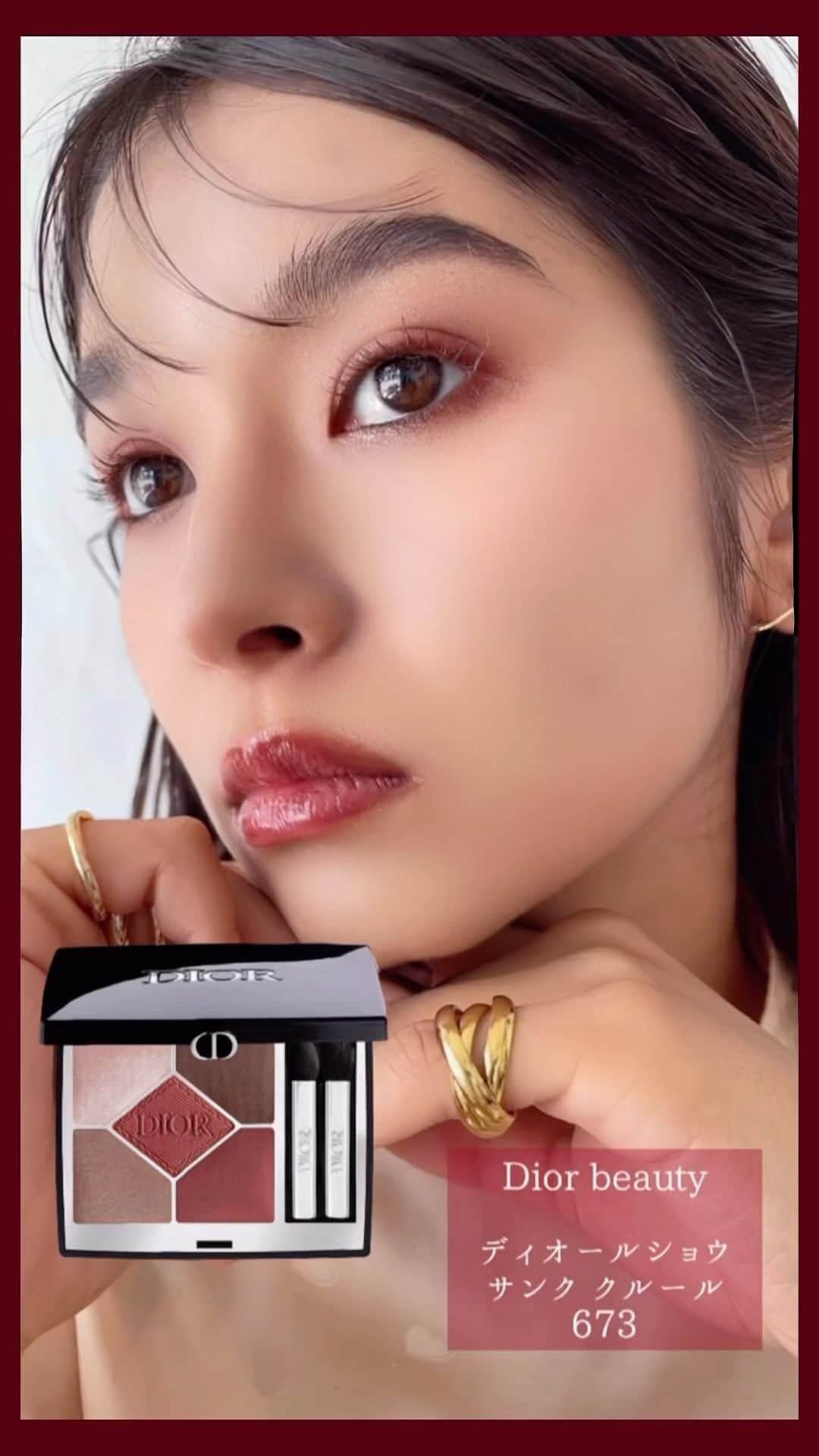 谷口翠彩のインスタグラム：「Autumn 🍂🍁  𝐬𝐞𝐧𝐬𝐮𝐚𝐥 𝐦𝐨𝐝𝐞.💋  red brown.  Dior サンククルール🦋  ①パレット右上をアイホール全体に薄くのせる ②パレット右下を①の上から 目の際が一番濃くなるように上に向かって ぼかしながらのせていく ③パレット右下を目の際に更に重ねる ④パレット右下を下まぶた3分の1に入れる ⑤パレット真ん中を上まぶた目の際に重ねる ⑥下まぶた3分の1にもパレット真ん中を重ねる ⑦パレット左上を下まぶた目頭から3分の1にのせる ⑧パレット左上を上まぶた全体にふんわり重ねる ⑨インラインを上下に入れる (マスカラ) ⑩チークを頬高い位置に指でぼかし入れる 11)ニュアンサーを⑩の上から重ねる 12)ハイライトを鼻筋、上唇上と頬ぼね高い位置に入れる 13)リップ  完成🌹  eye： @diorbeauty  ディオールショウ サンク クルール673  eyeliner： @rmkofficial  アイディファイニングペンシル : 02   mascara： @wonjungyo_official_jp   @wonjungyo_official  シアーブラウン  cheek： @narscosmeticsjapan  アフターグローリキッドブラッシュ3076 @addictionbeauty_official  ザブラッシュニュアンサー 102N　Innate Talent  highlight： @cledepeaubeaute  ルレオスールデクラ17  lip： @fujiko_brand プランピーリップ03甘美  . . . #みどめいく#みどへあめいく#dior#diormakeup#サンククルール #サンククルール クチュール #nars#ナーズ」