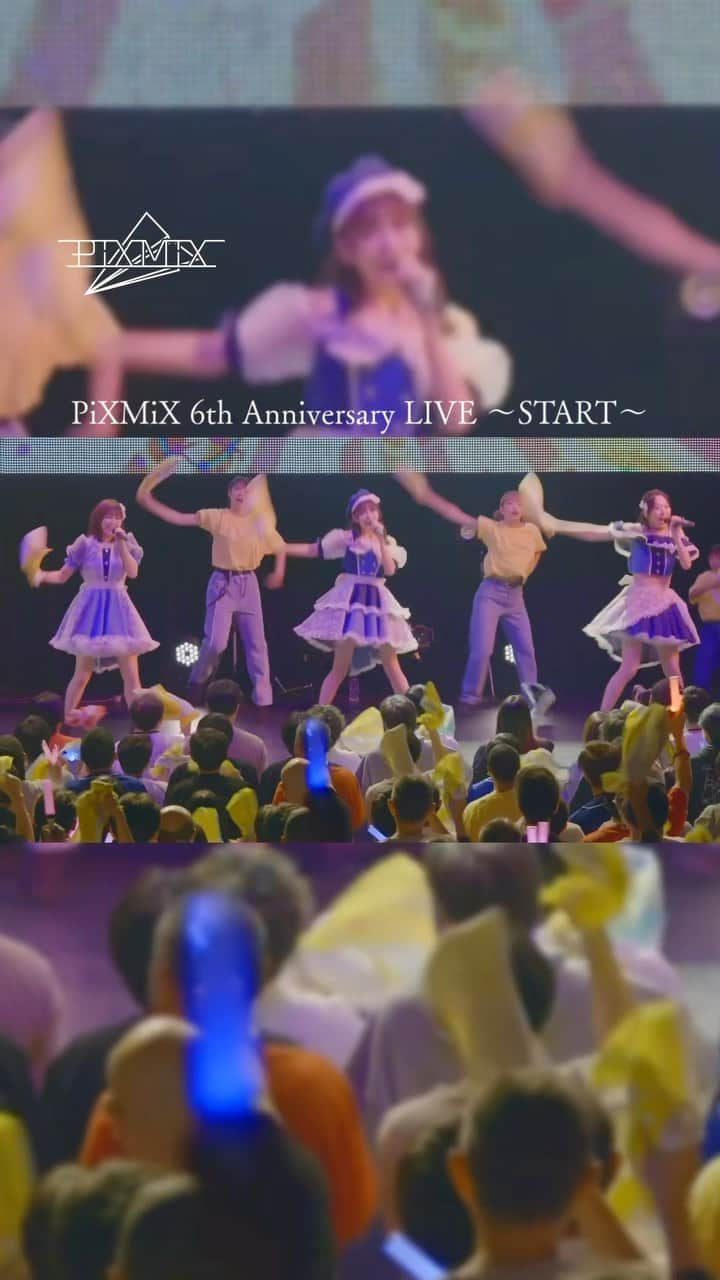 PiXMiX【公式】のインスタグラム：「#タオルを回すための歌 ｜LIVE Video (from #PiXMiX_6thAnniversaryLIVE)  #START #PiXMiX #ピクミク」