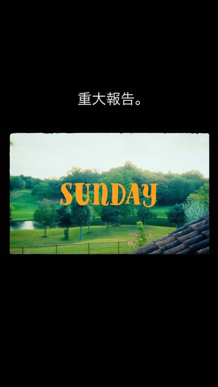 しんたろーのインスタグラム：「11月3日20時しんたろーchannelにて new single「SUNDAY」プレミア公開！  みんな見にきてね😁✌️  #mv#musicvideo#artist」