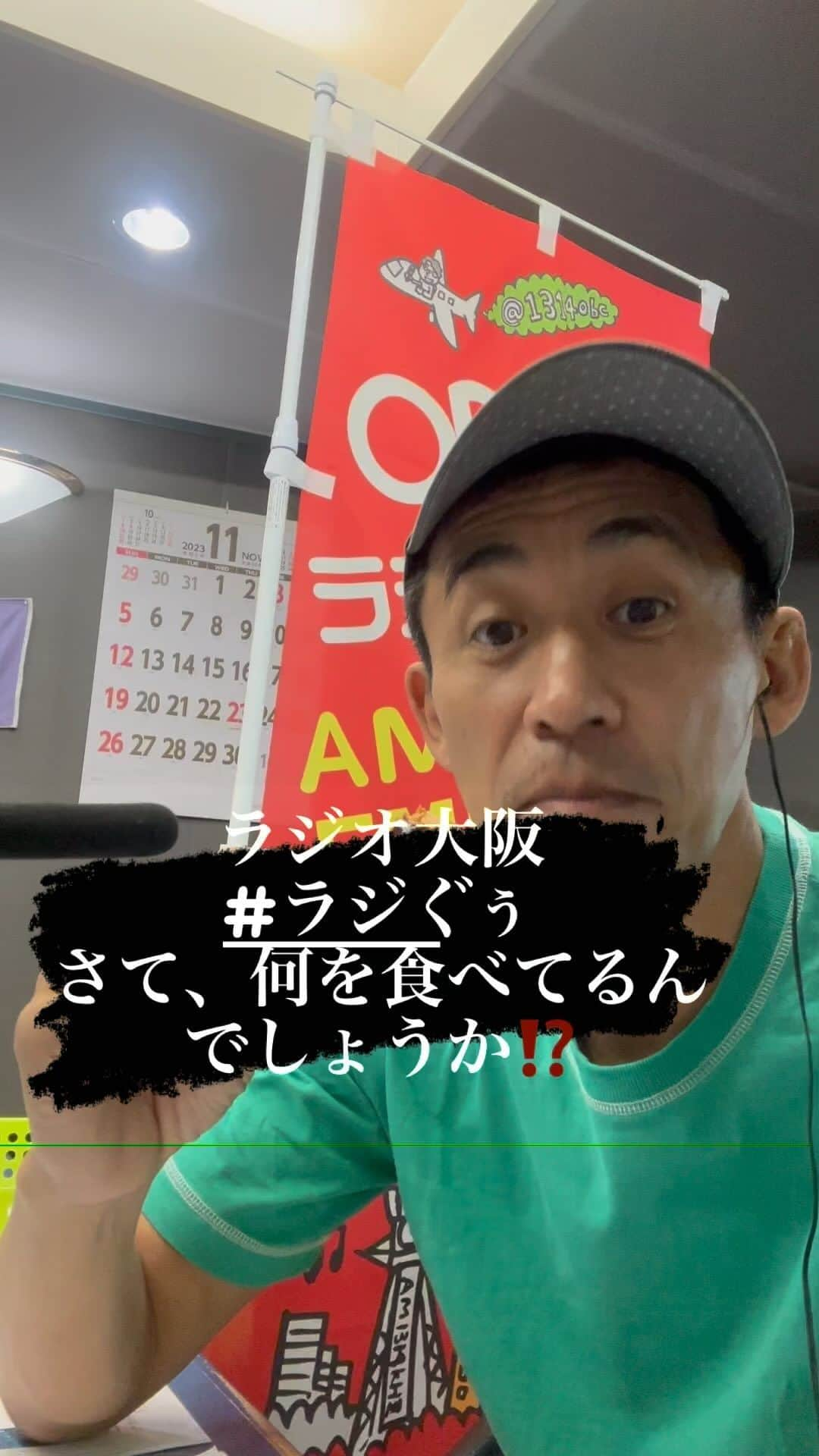 石田靖のインスタグラム