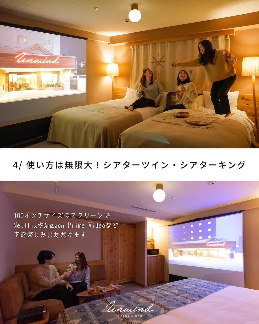 UNWIND HOTEL&BAR THE LODGE-LIKE HOTELさんのインスタグラム写真 - (UNWIND HOTEL&BAR THE LODGE-LIKE HOTELInstagram)「UNWIND HOTEL&BAR SAPPORO / ROOM TYPE⁠ our hotels → @explorelively⁠ ⁠ 1/ Double room⁠ 2/ Twin room⁠ 3/ King room⁠ 4/ Theater Twin・Theater King⁠ 5/ Family Suite⁠ 6/ Pendleton Double Room⁠ 7/ Pendleton Twin Room・Pendleton Family Suite⁠ ⁠ ◆ @unwind_hotel_sapporo ⁠ The charm of a lodge and the comfort of home in one hotel.⁠ One of the most appealing aspects of lodges and cottages⁠ is the peaceful distance they offer from the hustle and bustle of everyday life,while still providing the cozy comforts of home.⁠ ⁠ This UNWIND HOTEL&BAR has been tastefully designed to offer an exceptionally comfortable and relaxing atmosphere.⁠ ⁠ Its warm design and unique features create an ambiance that encourages guests to unwind and relax throughout the entire hotel, not just within the confines of their rooms.⁠ ⁠ ——————————————⁠ ⁠ #ライブリーホテルズ⁠ 【⁠ホテルは泊まる以上の体験を】全国に11施設あるライフスタイルホテル・ブランドです。⁠今までにない旅行やホテルの楽しみ方を提案しています。⁠ ➤ @explorelively⁠ ⁠ #livelyhotels⁠ Featuring 6 distinct brands across 11 hotels in Japan, LIVELY HOTELS is a collection of lifestyle hotels offering guests a place to relax and recharge after a long day with innovative design and cutting-edge technology.⁠ ⁠ ——————————————⁠ #explorelively #lifestylehotel ⁠ #designhotel #boutiquehotel ⁠#japantrips #japanhotel #tokyohotel ⁠ #designerhotel #東京ホテル #都内ホテル #上野ホテル #根津ホテル #大阪ホテル #小樽ホテル #北海道ホテル #札幌ホテル #京都ホテル #福岡ホテル #沖縄ホテル #那覇ホテル #デザインホテル #おしゃれホテル #ブティックホテル #ホテル好き #ホテル好きな人と繋がりたい #ホカンス #ホテル女子会 #ライフスタイルホテル ⁠」11月2日 22時21分 - unwind_hotel_sapporo