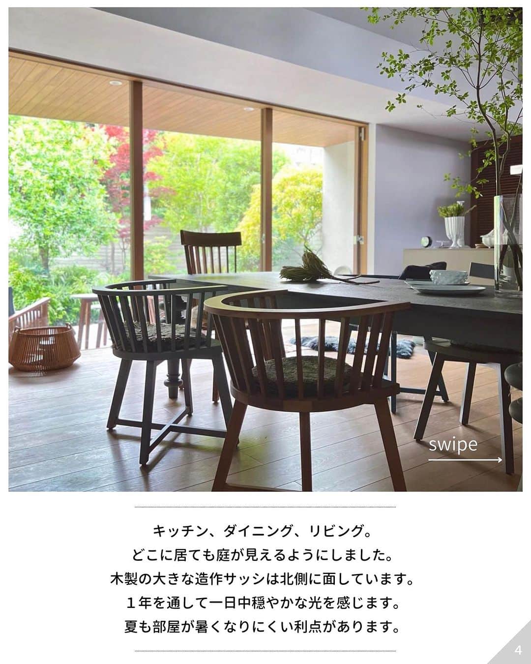 ムクリ［mukuri］さんのインスタグラム写真 - (ムクリ［mukuri］Instagram)「「家具のように馴染むキッチンと庭とつながるリビング」モダンで癒しの邸宅へ  滑らかで美しい質感、 "キッチンらしくない"キッチンに 海外のレストランに訪れたようなキャビネット。  そして色彩豊かなお庭と ゆるやかにつながるリビングダイニング。  ひとたび庭にある椅子に座れば 青い空と緑に包み込まれ 住宅街にいることを忘れさせてくれる癒しの場所。  隔てるものがないLDKと庭には 旧知の友人と食事をしながら ゆったりと時間を刻みたくなります。  タイルで囲まれた浴室も 湯水の滴る音が優しく響くようで 疲れをいやし特別な時間になりそうです。  こんなヴィラがあったら 今すぐにでも訪れたい、そう思わせてくれます。  見ているだけでも美しいおうち、 ぜひ最後までご覧ください。  ▶︎Special thanks @poodle_lovelove   「くらしのインテリア」では マガジンや動画形式でインテリアの好きなところや こだわった場所をご紹介しています！  –––––––––––––––––– ムクリ公式アカウントでは くらしの中にある"好き"や"コダワリ"を毎日お届け。  インテリア、整理収納から家づくりなど 日常で参考になる情報から サラッと読める短編コラムまで ご紹介していますのでフォローしてぜひご覧ください。 ▶︎ @mukuri_official ・  「 #ムクリ 」のタグもいつも楽しく拝見しています☺️  オリジナルブランドは @daily_mukuri  くらしの中にあったらいいいな、 そんな商品を企画・制作、集めています。 ––––––––––––––––––  #interior #myhome #cozyhome #japandi #newyorkstyle #海外インテリア #インテリア #デザイナーズ住宅 #アスティエ #アスティエドヴィラット #庭のある暮らし #キッチン#浴槽#注文住宅#くらしの編集#ムクリ」11月2日 22時29分 - mukuri_official