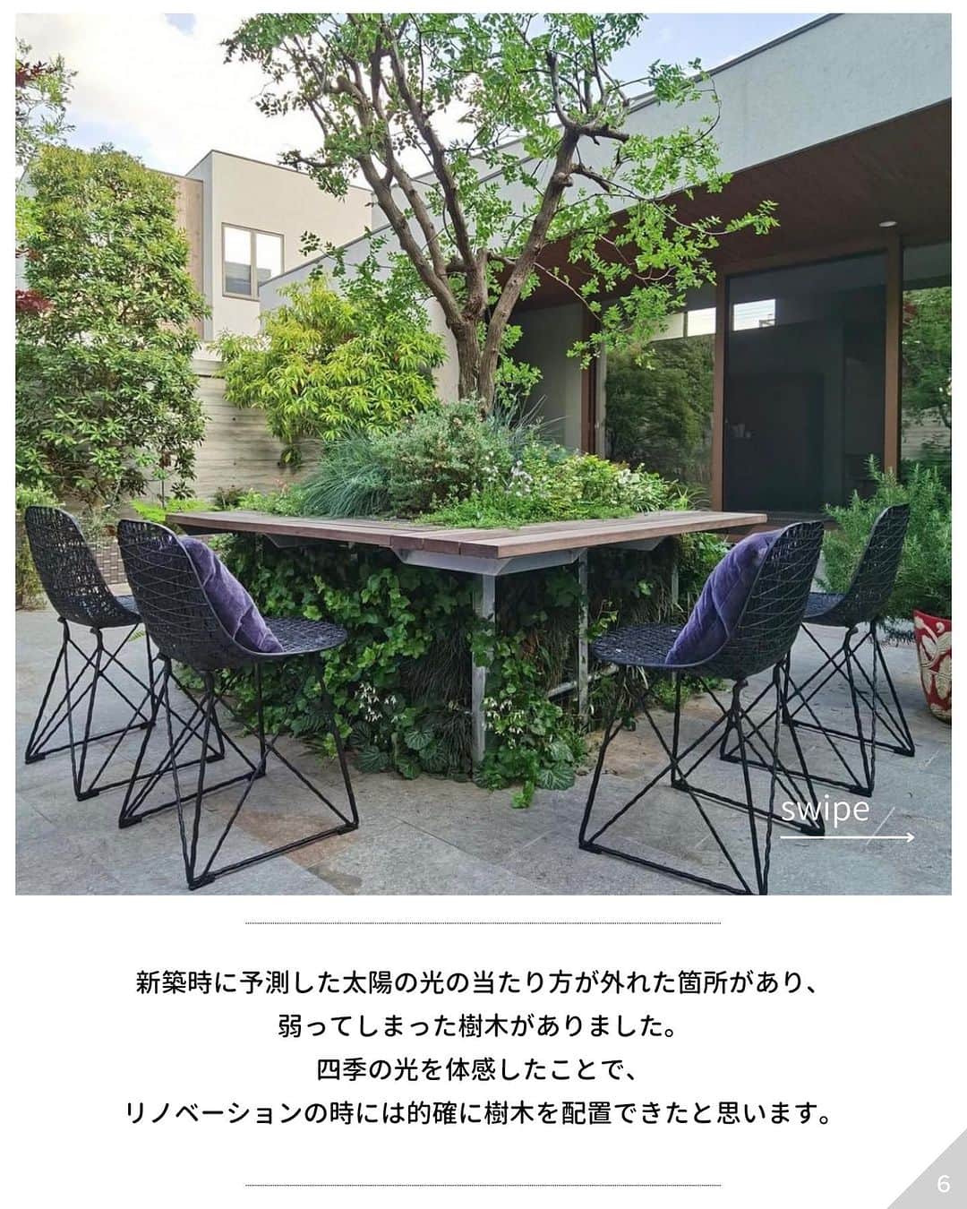 ムクリ［mukuri］さんのインスタグラム写真 - (ムクリ［mukuri］Instagram)「「家具のように馴染むキッチンと庭とつながるリビング」モダンで癒しの邸宅へ  滑らかで美しい質感、 "キッチンらしくない"キッチンに 海外のレストランに訪れたようなキャビネット。  そして色彩豊かなお庭と ゆるやかにつながるリビングダイニング。  ひとたび庭にある椅子に座れば 青い空と緑に包み込まれ 住宅街にいることを忘れさせてくれる癒しの場所。  隔てるものがないLDKと庭には 旧知の友人と食事をしながら ゆったりと時間を刻みたくなります。  タイルで囲まれた浴室も 湯水の滴る音が優しく響くようで 疲れをいやし特別な時間になりそうです。  こんなヴィラがあったら 今すぐにでも訪れたい、そう思わせてくれます。  見ているだけでも美しいおうち、 ぜひ最後までご覧ください。  ▶︎Special thanks @poodle_lovelove   「くらしのインテリア」では マガジンや動画形式でインテリアの好きなところや こだわった場所をご紹介しています！  –––––––––––––––––– ムクリ公式アカウントでは くらしの中にある"好き"や"コダワリ"を毎日お届け。  インテリア、整理収納から家づくりなど 日常で参考になる情報から サラッと読める短編コラムまで ご紹介していますのでフォローしてぜひご覧ください。 ▶︎ @mukuri_official ・  「 #ムクリ 」のタグもいつも楽しく拝見しています☺️  オリジナルブランドは @daily_mukuri  くらしの中にあったらいいいな、 そんな商品を企画・制作、集めています。 ––––––––––––––––––  #interior #myhome #cozyhome #japandi #newyorkstyle #海外インテリア #インテリア #デザイナーズ住宅 #アスティエ #アスティエドヴィラット #庭のある暮らし #キッチン#浴槽#注文住宅#くらしの編集#ムクリ」11月2日 22時29分 - mukuri_official