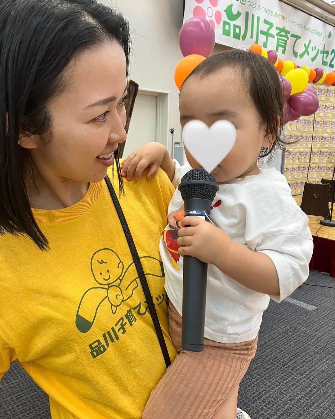 徳重杏奈さんのインスタグラム写真 - (徳重杏奈Instagram)「👶🏻🧒🏻🎤 実行委員として関わっていた 品川子育てメッセ2023が 無事、終了しました🍁✨ ⁡ 今年で16回目を迎えるイベントで 区内で普段から親子の遊び場や相談の場を提供している子育て支援団体の皆さんとパパママたちが楽しく繋がれる場です。 ⁡ 会場内のステージの司会を務めたのですが、 10年程前から実行委員としてこのイベントに関わっている頼れるベテラン保育士の方が 子どもが主役のイベントだからマイクを通す言葉を「子どもを遊ばせる」「子どもに食べさせる」より「子どもが遊んでいる」「子どもが食べている」など子どもを主語にできたら嬉しいと伝えてくれました。 ⁡ 人前に立つときは特に言葉に気を付けているつもりでしたが、これについては恥ずかしながら全く持てていなかった視点でした。 せっかく教えていただけた拘り、受け継いでいきたい😌 ⁡ マイクを持って喋っている様子を見たからか イベントの後半は🧒🏻がマイクを返してくれなくなりました。 ⁡ 当日はもちろん、 夏から開催されていた実行委員会の時間も 温かくて楽しくて心地よい時間でした🫶 ⁡ 来てくださったみなさま ありがとうございます❣️ ⁡ ⁡ ⁡ #品川子育てメッセ #品川子育てメッセ2023」11月2日 22時54分 - anna.tokushige