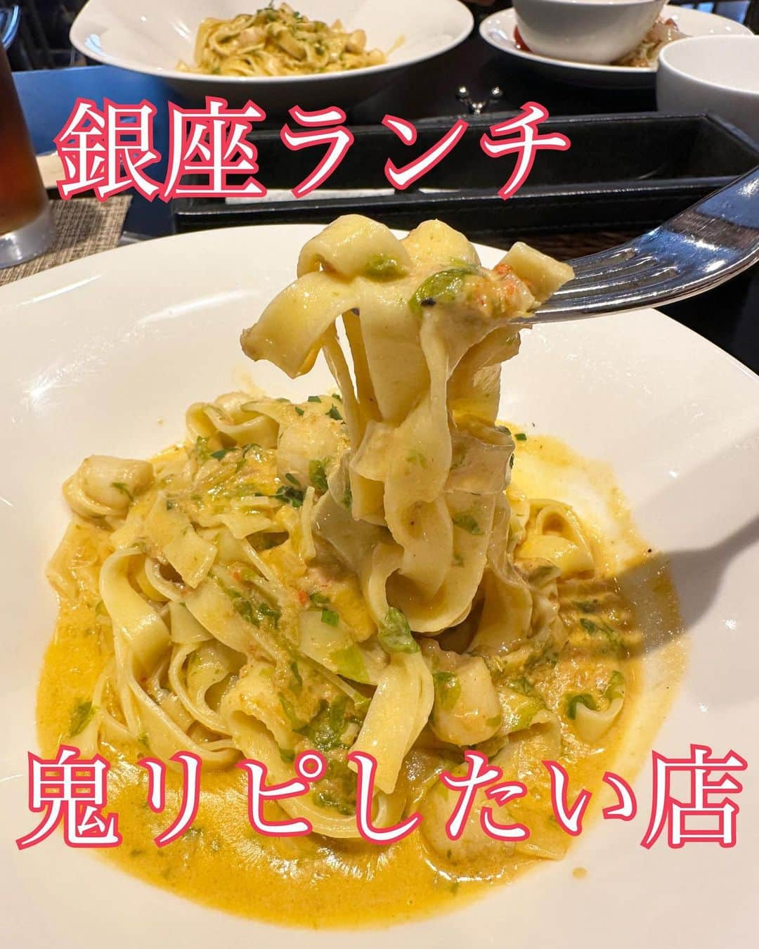 イトウジュン（タイ料理研究家）さんのインスタグラム写真 - (イトウジュン（タイ料理研究家）Instagram)「コスパ重視の私💕が絶対に通いたくなる銀座ランチ発見💡しました😋 【Italian Dining & Bar VILLAZZA due／ホテルサンルート銀座】1800円の内容じゃない‼️乾杯スパークリング付🥂  メニュー ＜お料理内容＞ ＝パスタ＆サラダブッフェ＝ ■新鮮野菜のサラダ ドレッシングも4種類。にんじん🥕ドレッシングにハマる😋 グリルの野菜やカポナータ、マリネあるし💕 ■温野菜 ひよこ豆やさつまいも🍠、玉ねぎ等等 ■本日のスープ（2種） ポタージュとミネストローネ ■本日のパン（3種） クロワッサンやミニ食パン ■デザート マスカルポーネのパンナコッタをエスプレッソソースでいただきました！ ■ドリンクバー （コーヒー、紅茶各種 HOT or ICE、野菜ジュース、水）  ■メイン料理は6種類から選べるパスタやリゾット（テーブルまでサービス致します） ————————————————— 【パスタメニュー】※当日選びます 季節の食材を生かしたパスタ（リゾット）6種  ■10月6日（金）～ 11月4日 （土）メニュー ・蒸し鶏とブロッコリーのスパゲッティ、バーニャカウダソース ・鯖と九条ネギのペペロンチーノ ・菜園風野菜のカポナータ、スパゲッティ ・南瓜とゴルゴンゾーラのスパゲッティ ・秋鮭とほうれん草のリゾット ・小柱と生海苔のタリアテッレ、カニクリームソース (生パスタ)＋330円  ↑今回は小柱と生海苔のタリアテッレ、カニクリーム🦀の生パスタ クオリティ高すぎる 小柱も新鮮で弾力ある カニの🦀濃厚ソースと絡んで生海苔がアクセント❣️  たかこさん　@takako_ishizuka とまた絶対いく‼️  #銀座ランチ #東銀座ランチ  #銀座ビュッフェ #サンルートホテル銀座 #italiandiningandbar  #villazadue  #教えたくないお店  #コスパ最強 #銀座サラダバー #銀座パスタ #銀座コスパランチ #乾杯スパークリング付き  #銀座昼飲み #銀座 #銀座食べ放題 #銀座サラダビュッフェ #銀座生パスタ #生パスタ好き #プチ大食い #食べ放題好き #大食い女子」11月2日 23時17分 - junito.13