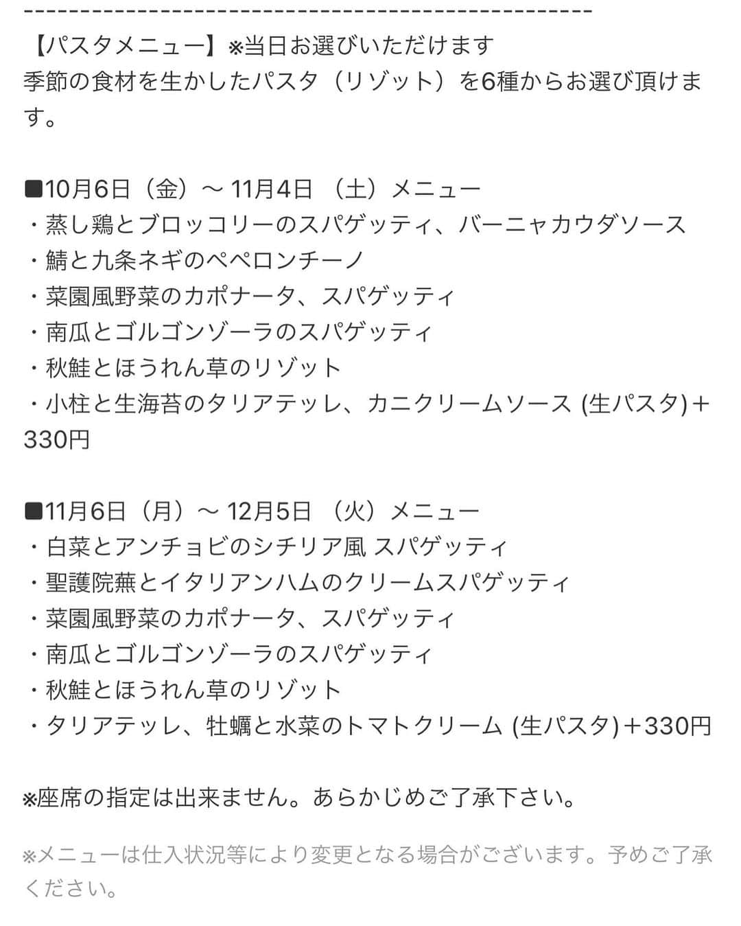 イトウジュン（タイ料理研究家）さんのインスタグラム写真 - (イトウジュン（タイ料理研究家）Instagram)「コスパ重視の私💕が絶対に通いたくなる銀座ランチ発見💡しました😋 【Italian Dining & Bar VILLAZZA due／ホテルサンルート銀座】1800円の内容じゃない‼️乾杯スパークリング付🥂  メニュー ＜お料理内容＞ ＝パスタ＆サラダブッフェ＝ ■新鮮野菜のサラダ ドレッシングも4種類。にんじん🥕ドレッシングにハマる😋 グリルの野菜やカポナータ、マリネあるし💕 ■温野菜 ひよこ豆やさつまいも🍠、玉ねぎ等等 ■本日のスープ（2種） ポタージュとミネストローネ ■本日のパン（3種） クロワッサンやミニ食パン ■デザート マスカルポーネのパンナコッタをエスプレッソソースでいただきました！ ■ドリンクバー （コーヒー、紅茶各種 HOT or ICE、野菜ジュース、水）  ■メイン料理は6種類から選べるパスタやリゾット（テーブルまでサービス致します） ————————————————— 【パスタメニュー】※当日選びます 季節の食材を生かしたパスタ（リゾット）6種  ■10月6日（金）～ 11月4日 （土）メニュー ・蒸し鶏とブロッコリーのスパゲッティ、バーニャカウダソース ・鯖と九条ネギのペペロンチーノ ・菜園風野菜のカポナータ、スパゲッティ ・南瓜とゴルゴンゾーラのスパゲッティ ・秋鮭とほうれん草のリゾット ・小柱と生海苔のタリアテッレ、カニクリームソース (生パスタ)＋330円  ↑今回は小柱と生海苔のタリアテッレ、カニクリーム🦀の生パスタ クオリティ高すぎる 小柱も新鮮で弾力ある カニの🦀濃厚ソースと絡んで生海苔がアクセント❣️  たかこさん　@takako_ishizuka とまた絶対いく‼️  #銀座ランチ #東銀座ランチ  #銀座ビュッフェ #サンルートホテル銀座 #italiandiningandbar  #villazadue  #教えたくないお店  #コスパ最強 #銀座サラダバー #銀座パスタ #銀座コスパランチ #乾杯スパークリング付き  #銀座昼飲み #銀座 #銀座食べ放題 #銀座サラダビュッフェ #銀座生パスタ #生パスタ好き #プチ大食い #食べ放題好き #大食い女子」11月2日 23時17分 - junito.13