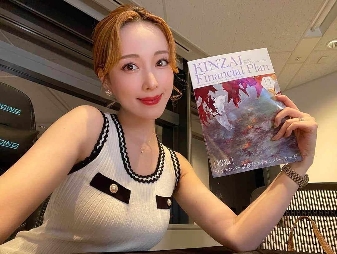 瀬戸早妃さんのインスタグラム写真 - (瀬戸早妃Instagram)「昨日発売の、きんざいさんの会報誌11月号に、 私のインタビュー記事が掲載されています❣️ FP1級への取り組みについてです♫ 是非チェックしてください🥰✨  三連休はひたすらFPと投資のお勉強📔🤍  特に日曜日は学校で大好きな金融資産運用の講義なので気合い入れます🏫   #FP1級 早く合格したいな㊗️  おやすみなさい〜📈💕  #金融資産運用 #投資 #勉強 #国家資格 #ファイナンシャルプランニング技能士 #financialplanne」11月2日 23時46分 - plievesaki