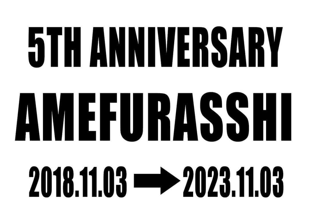 のインスタグラム：「. --AMEFURASSHI 5TH ANNIVERSARY--  皆様いつも暖かい応援をありがとうございます。 AMEFURASSHI 結成5周年を迎えることができました！  様々なことがあった5年間でしたが、 メンバー同士支え合い、 皆様に支えていただき今日を迎えることができました！  これからも"AMEFURASSHI"と皆様と一緒に高い壁を乗り越えて突き進んで行きたいと思います✨  そして、皆様の日々の活力になれるように これからも最高なパフォーマンスを追求していきます🔥  今後とも暖かい応援のほど何卒よろしくお願いいたします。  AMEFURASSHI一同  #AMEFURASSHI  #AMEFURASSHI結成5周年  #5thanniversary」