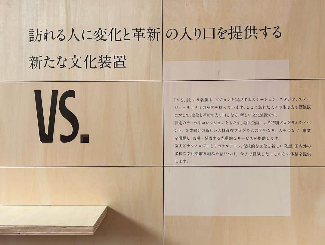 三木道三さんのインスタグラム写真 - (三木道三Instagram)「2024年に、あのずーっと空き地になってた梅田の土地になんか凄いもんが出来るらしく、それのプレイベントとして、グランフロント北館のナレッジシアターで真鍋大度さんの映像作品とDJ、ってことで、NFT仲間のマリモちゃんと行ってスキャンした彼の脳の動きをみんなで観た！w その後一緒にお好み焼き食ったら、彼は実はスクラッチDJで、フランスでJeru the DamejaのバックDJやってる映像観て親近感と混乱！w めでたしめでたし。」11月3日 0時31分 - dozan11