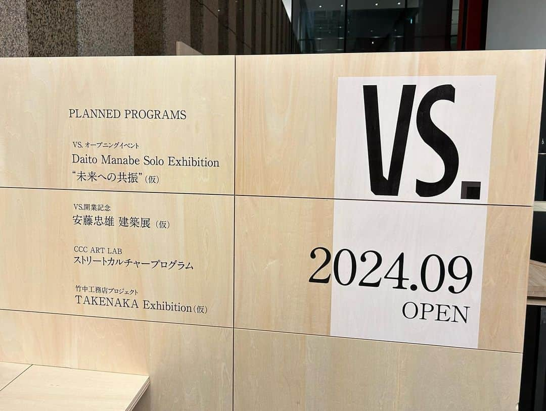 三木道三さんのインスタグラム写真 - (三木道三Instagram)「2024年に、あのずーっと空き地になってた梅田の土地になんか凄いもんが出来るらしく、それのプレイベントとして、グランフロント北館のナレッジシアターで真鍋大度さんの映像作品とDJ、ってことで、NFT仲間のマリモちゃんと行ってスキャンした彼の脳の動きをみんなで観た！w その後一緒にお好み焼き食ったら、彼は実はスクラッチDJで、フランスでJeru the DamejaのバックDJやってる映像観て親近感と混乱！w めでたしめでたし。」11月3日 0時31分 - dozan11