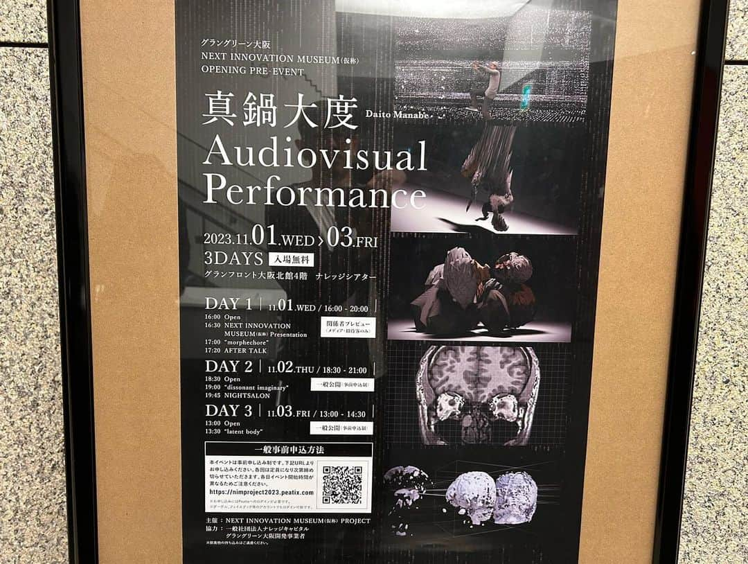 三木道三さんのインスタグラム写真 - (三木道三Instagram)「2024年に、あのずーっと空き地になってた梅田の土地になんか凄いもんが出来るらしく、それのプレイベントとして、グランフロント北館のナレッジシアターで真鍋大度さんの映像作品とDJ、ってことで、NFT仲間のマリモちゃんと行ってスキャンした彼の脳の動きをみんなで観た！w その後一緒にお好み焼き食ったら、彼は実はスクラッチDJで、フランスでJeru the DamejaのバックDJやってる映像観て親近感と混乱！w めでたしめでたし。」11月3日 0時31分 - dozan11