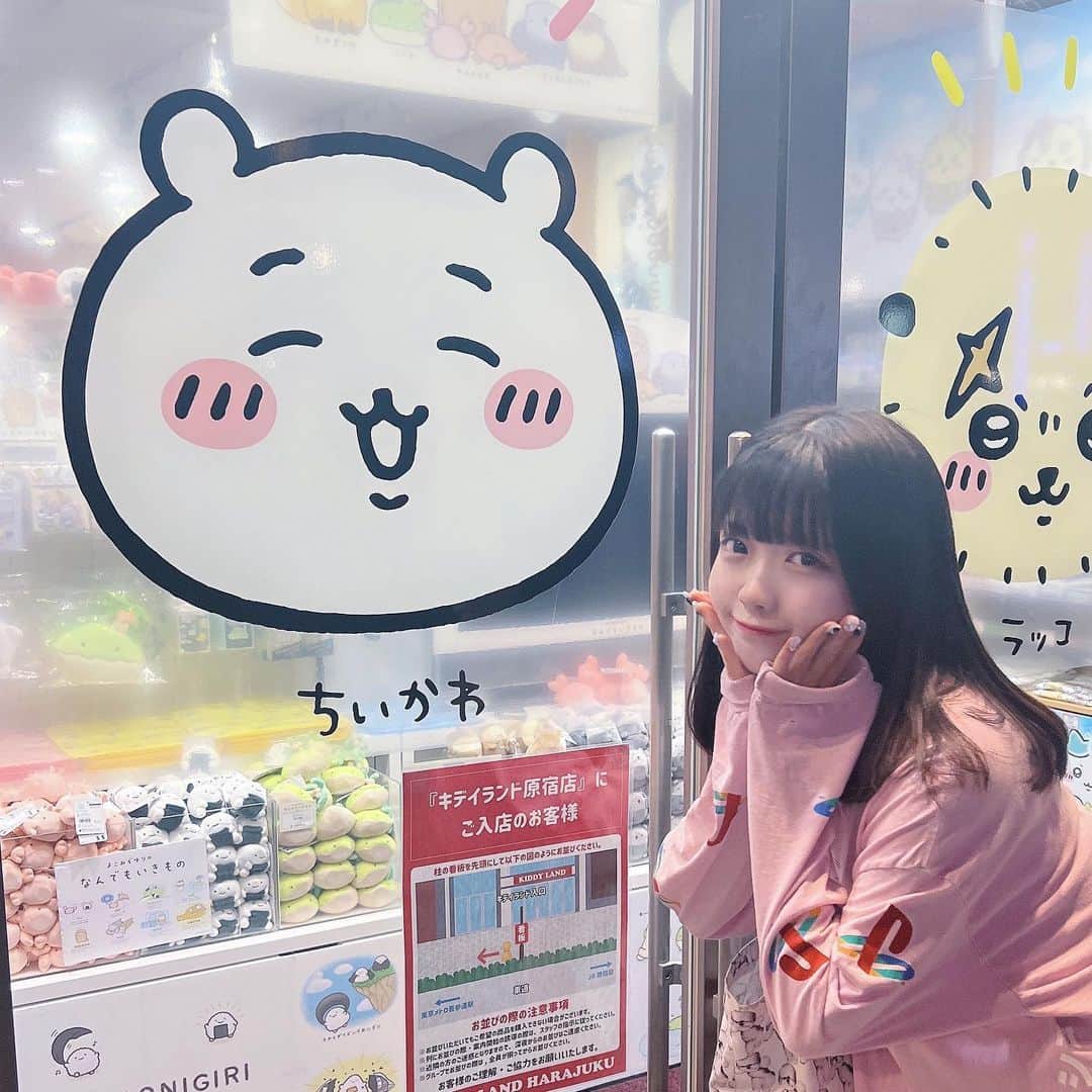 みぽたぽたのインスタグラム：「ちいかわはちいかわちゃま推しです(՞⸝⸝o̴̶̷̥᷅ ⌑ o̴̶̷̥᷅⸝⸝՞) #ちいかわ」